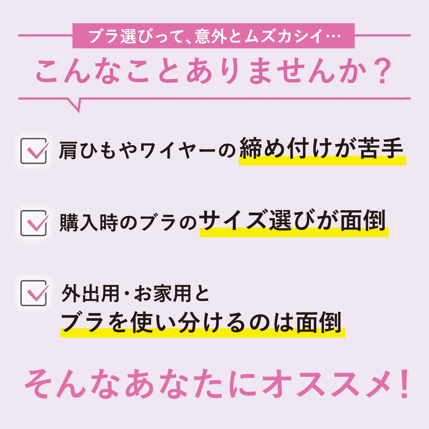 マジカルフィット ハーフトップ(レース)