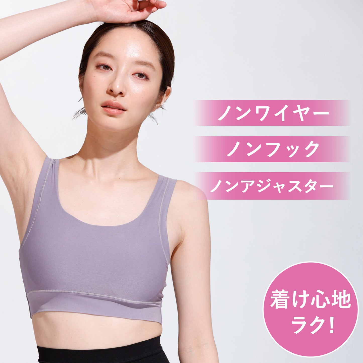 マジカルフィット ハーフトップ(無地)