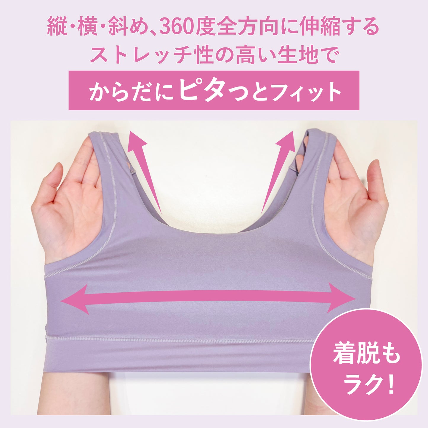 マジカルフィット ハーフトップ(無地)