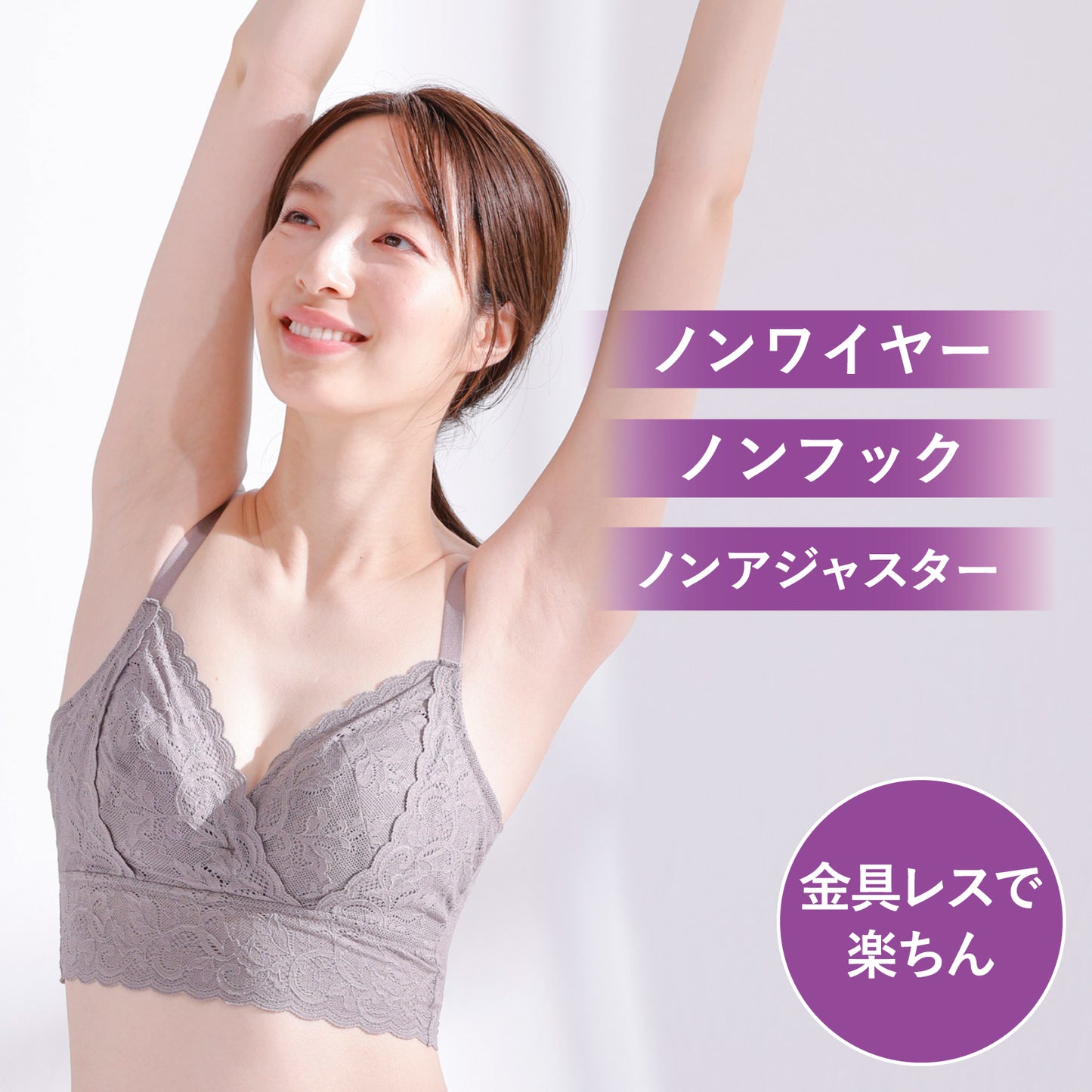 マジカルフィットBeauty ハーフトップ