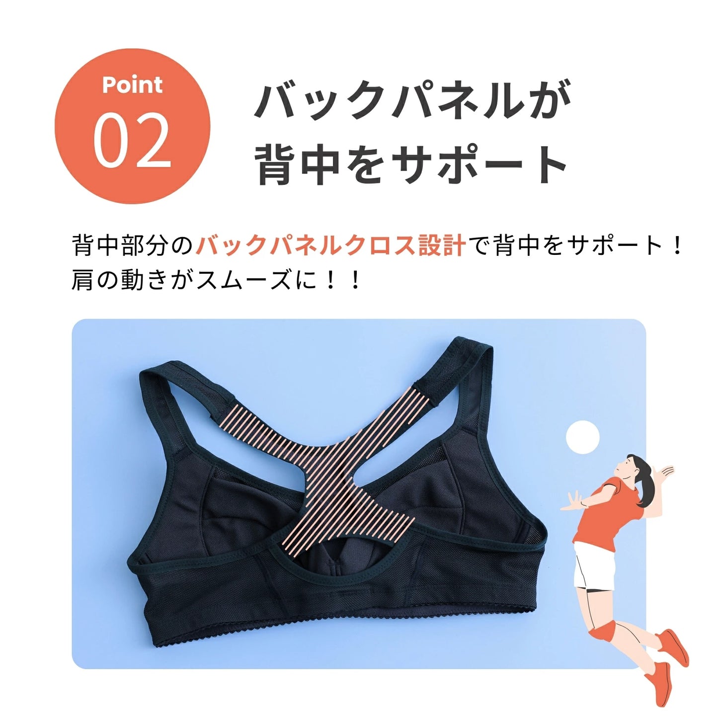 部活ブラ さらさらシャッキリ ハーフトップ