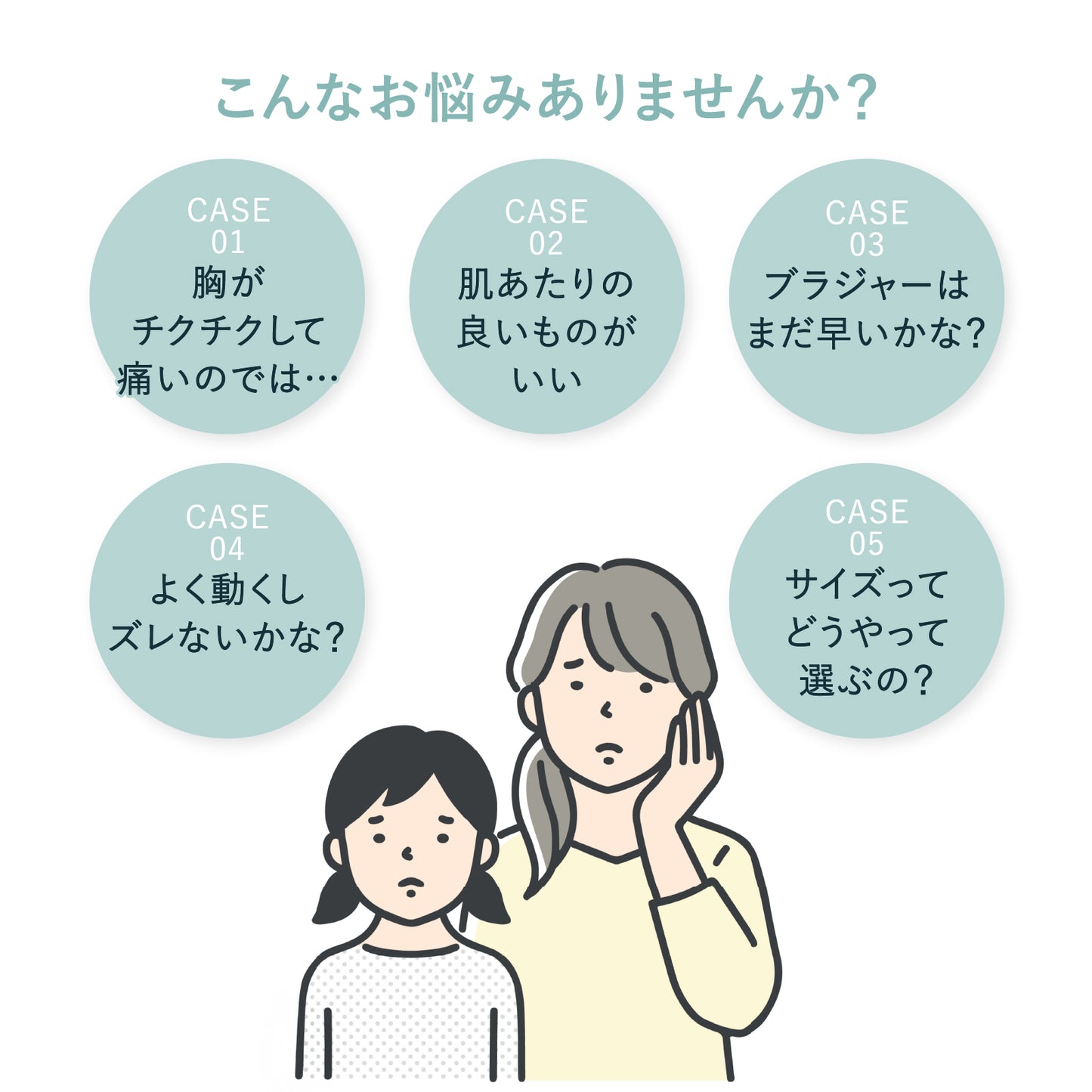 はつブラ タンクトップ