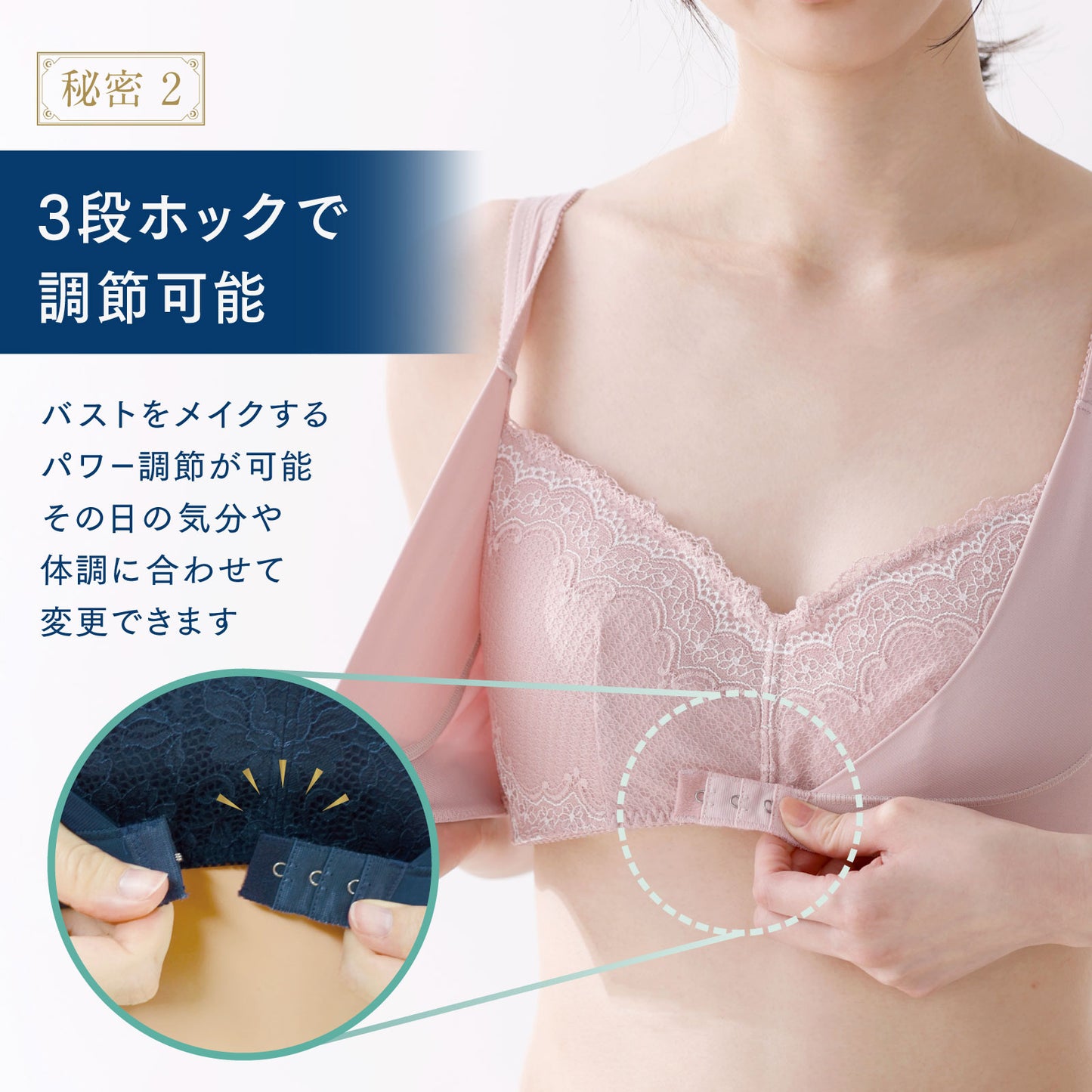 ナイトサポート フロントホック