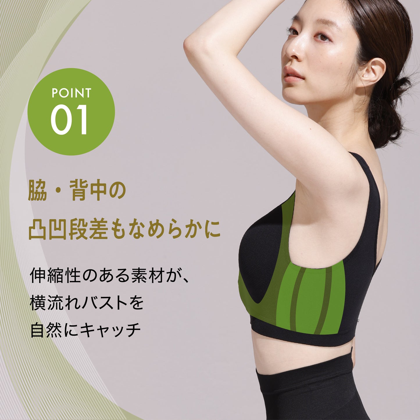 Power Shape ハーフトップ