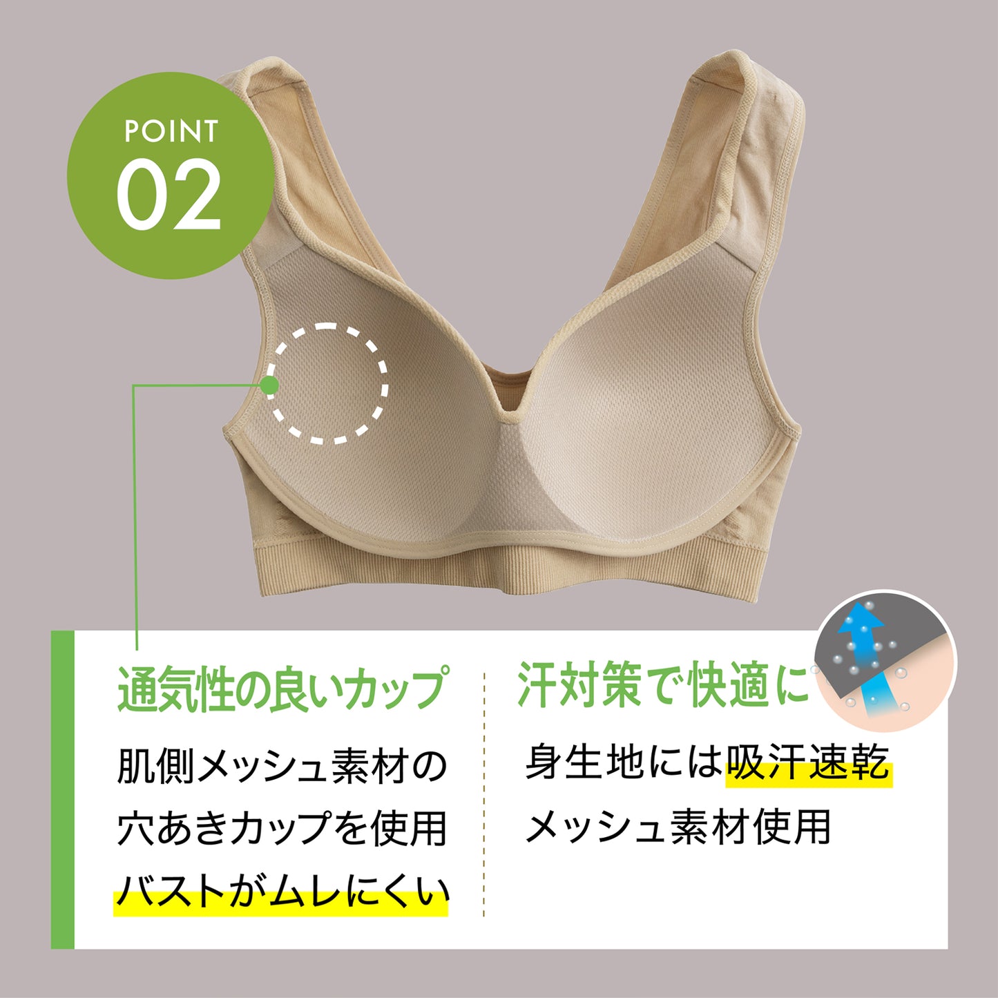 Power Shape ハーフトップ