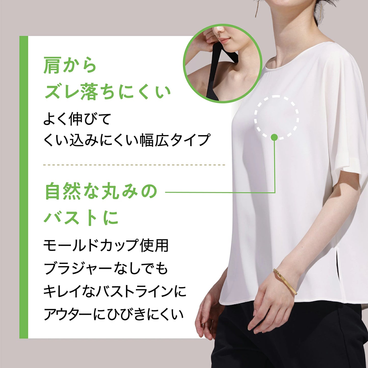 Power Shape カップ付きタンクトップ