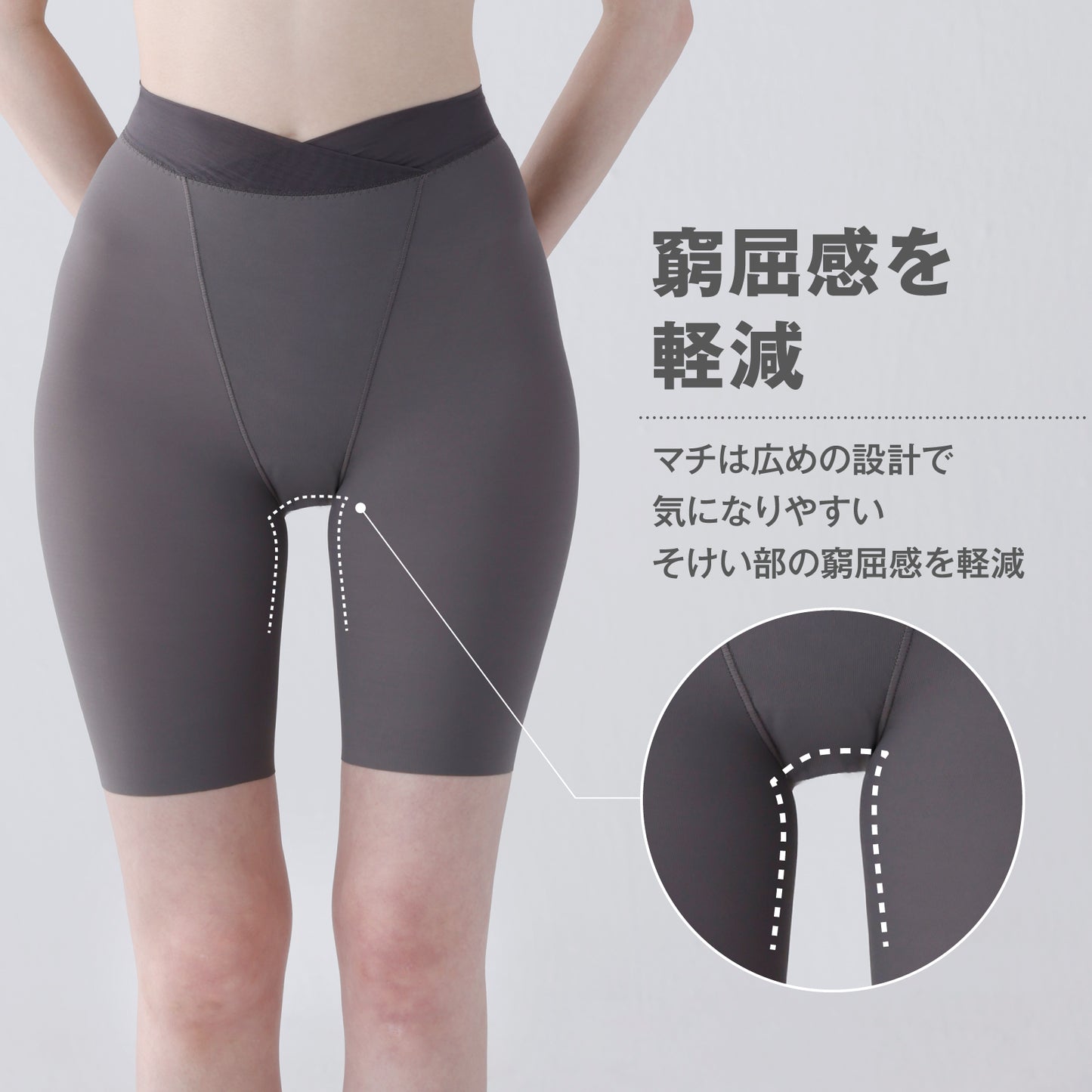 BBスムーザー ボトム ロング丈