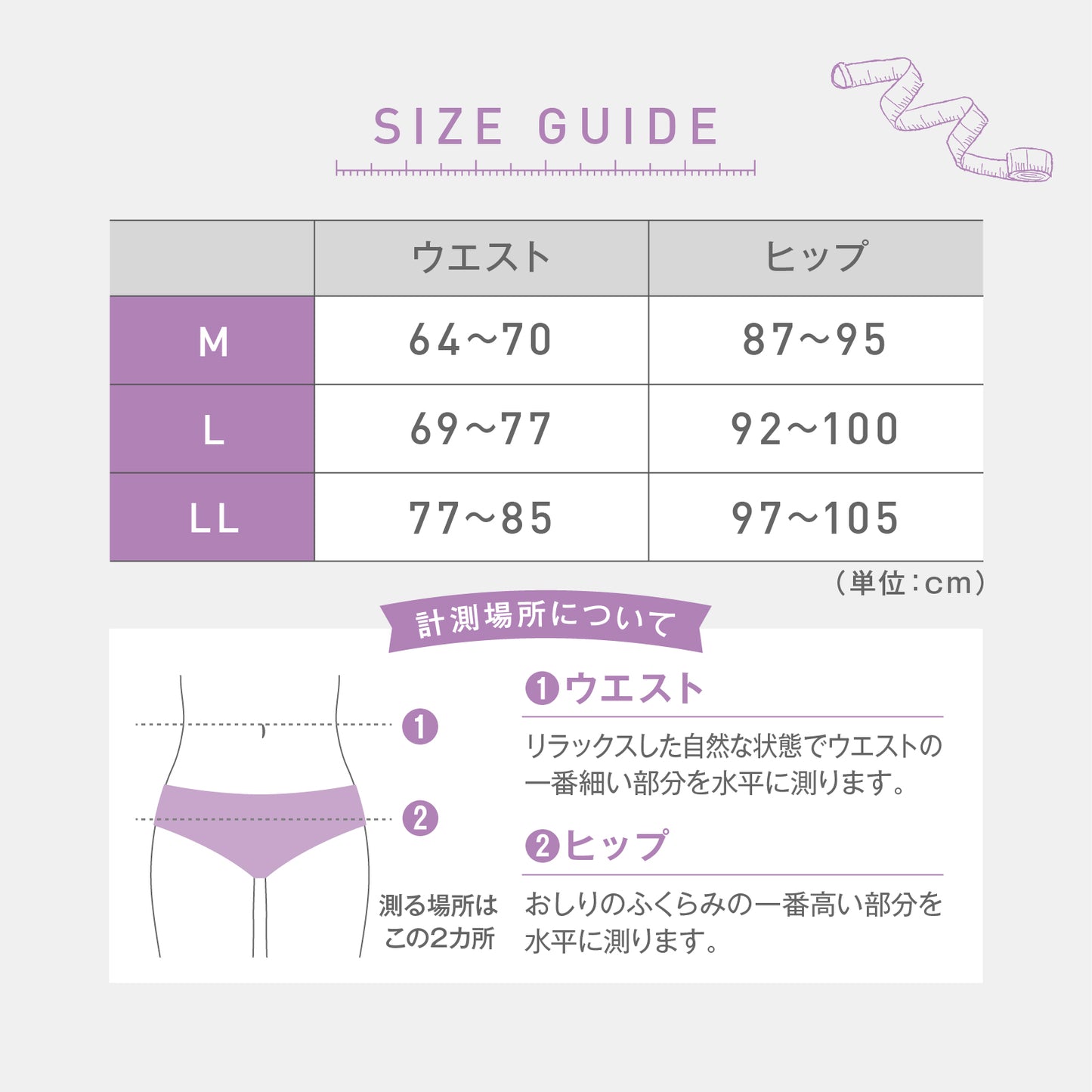 BBスムーザー ボトム ロング丈
