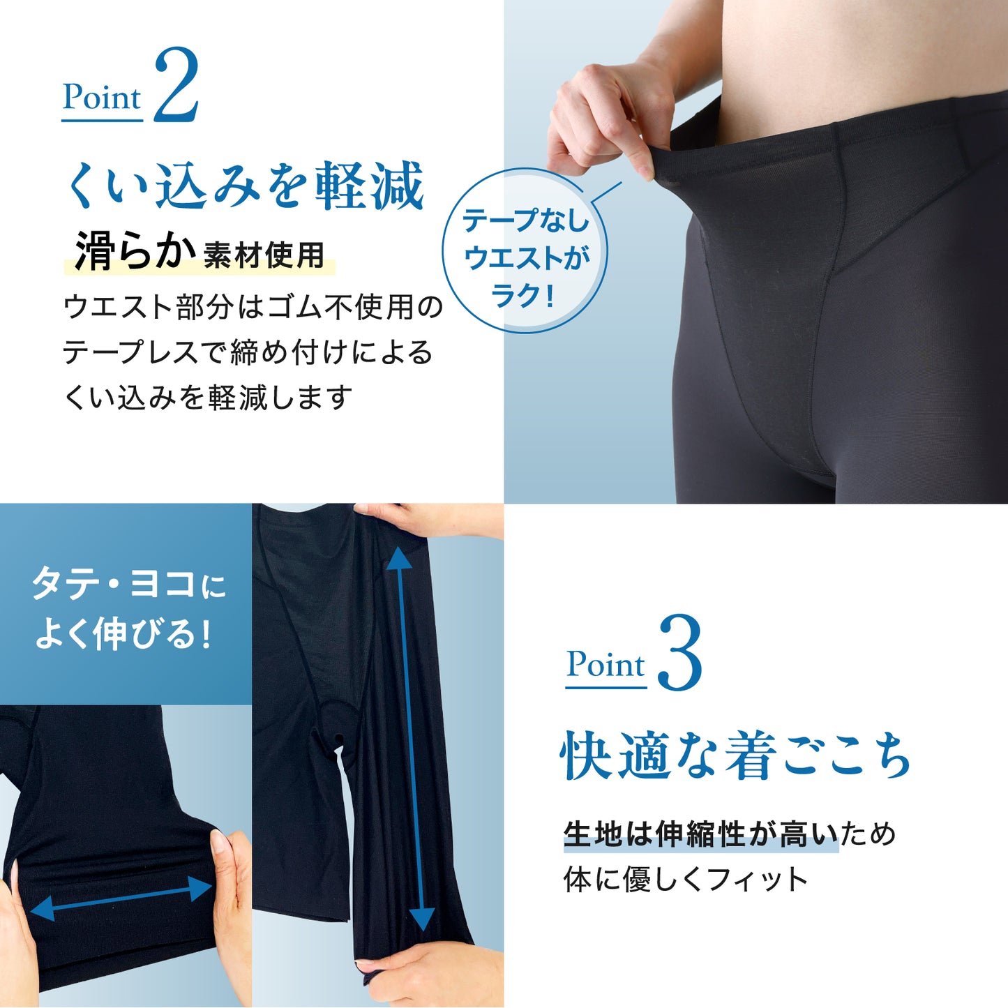 小腹押さえパンツ ロング丈