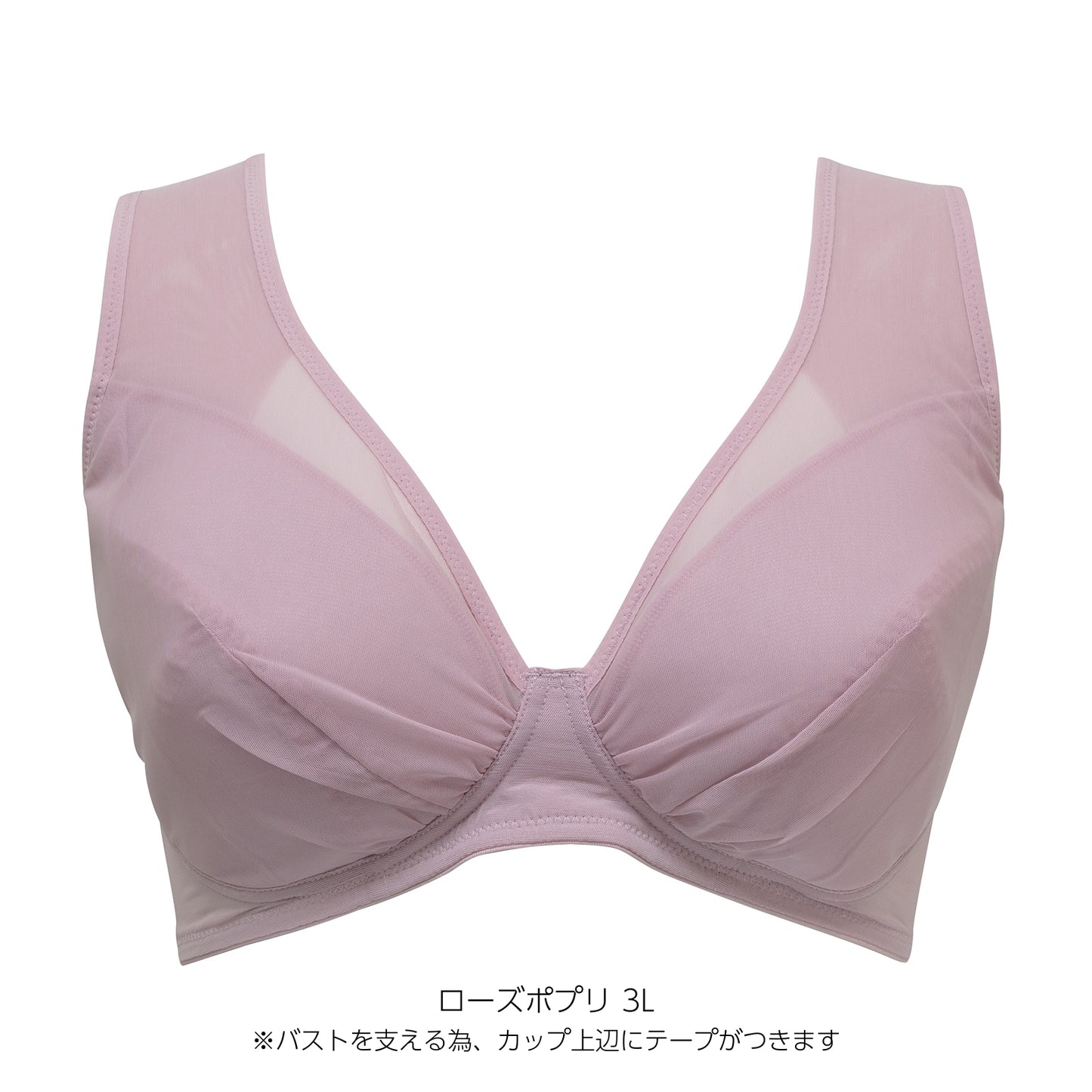 肩の負担を解決 ノンワイヤーブラ