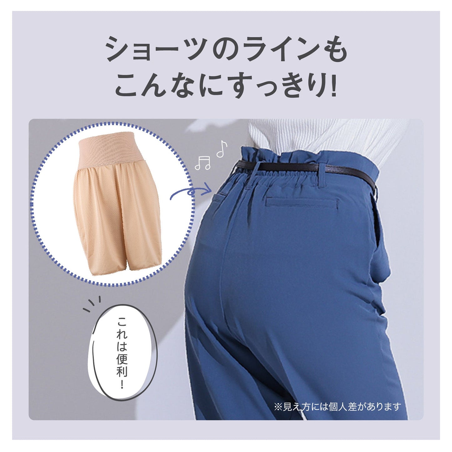 ウエストシェイプ 55丈 ペチパンツ - LECIEN ルシアン
