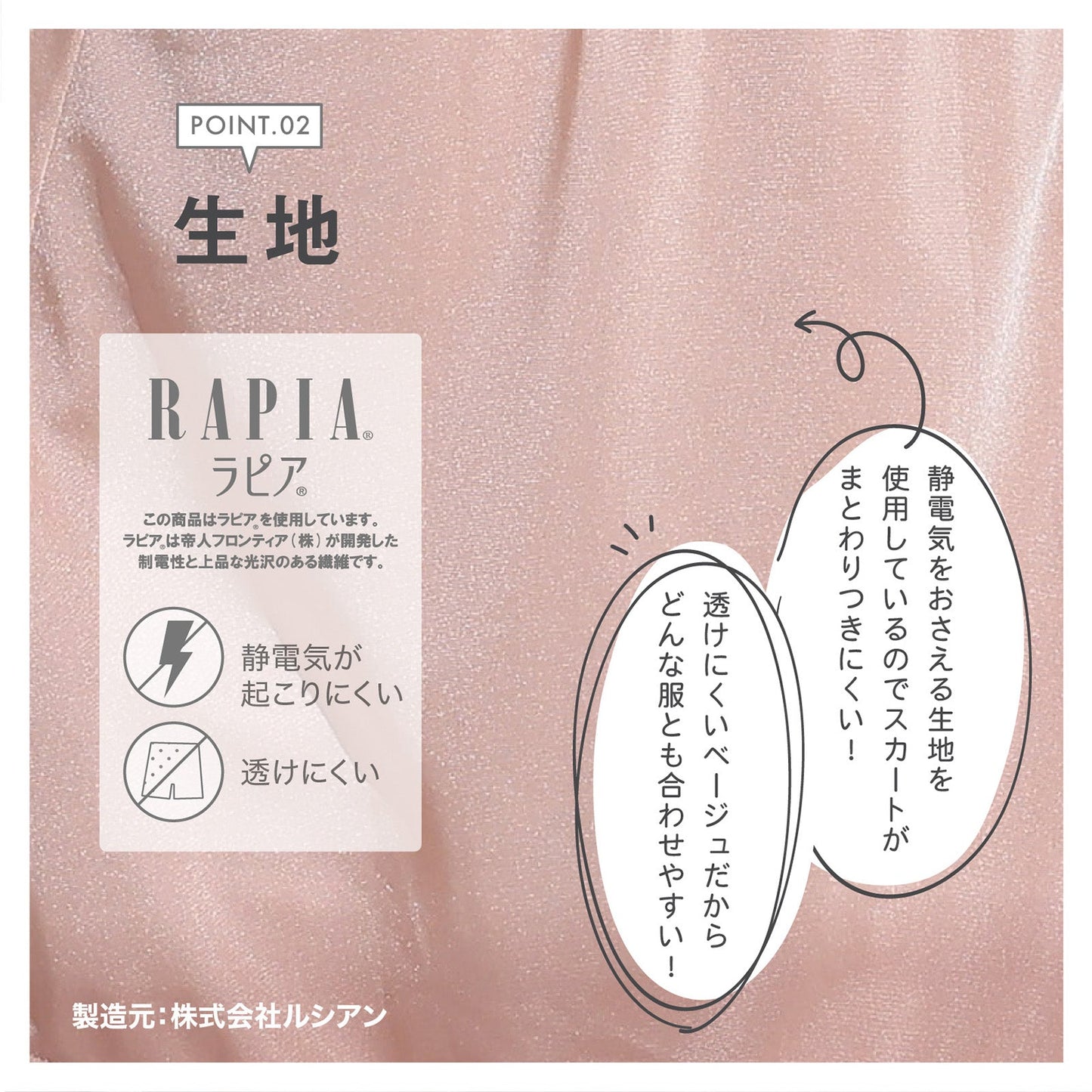 裾ロールアップ 65丈 ペチパンツ - LECIEN ルシアン