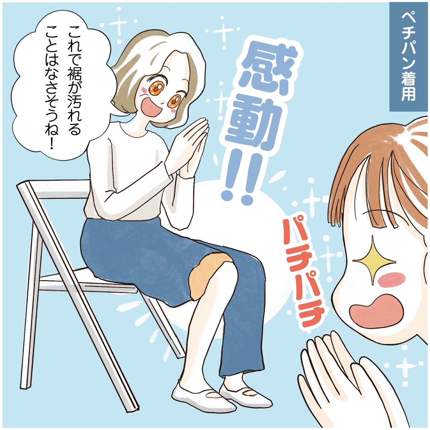 裾ロールアップ 65丈 ペチパンツ - LECIEN ルシアン