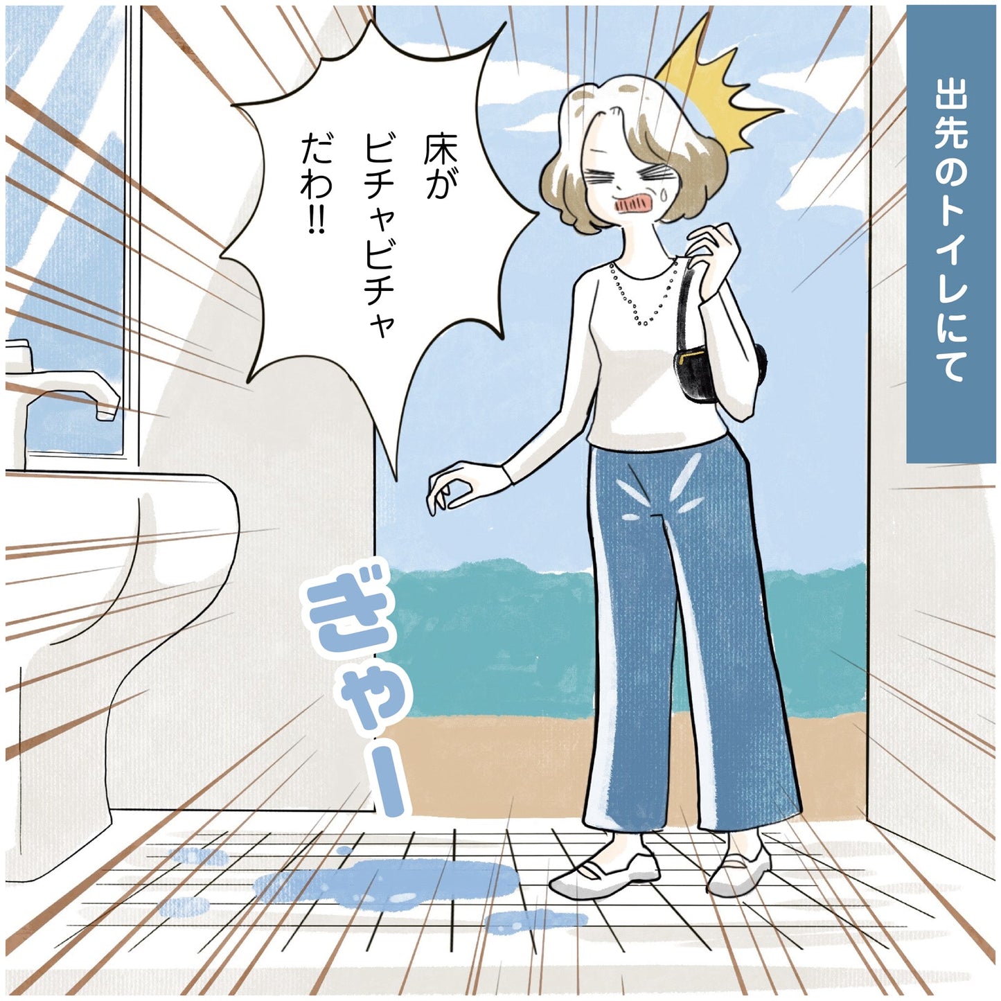 裾ロールアップ 65丈 ペチパンツ - LECIEN ルシアン