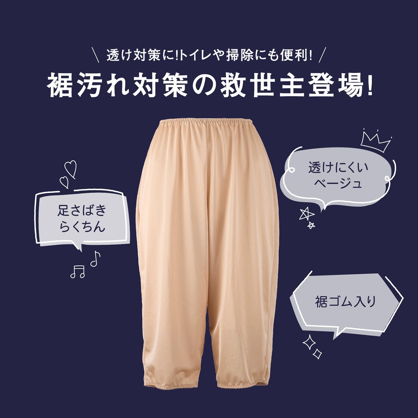 裾ロールアップ 65丈 ペチパンツ - LECIEN ルシアン