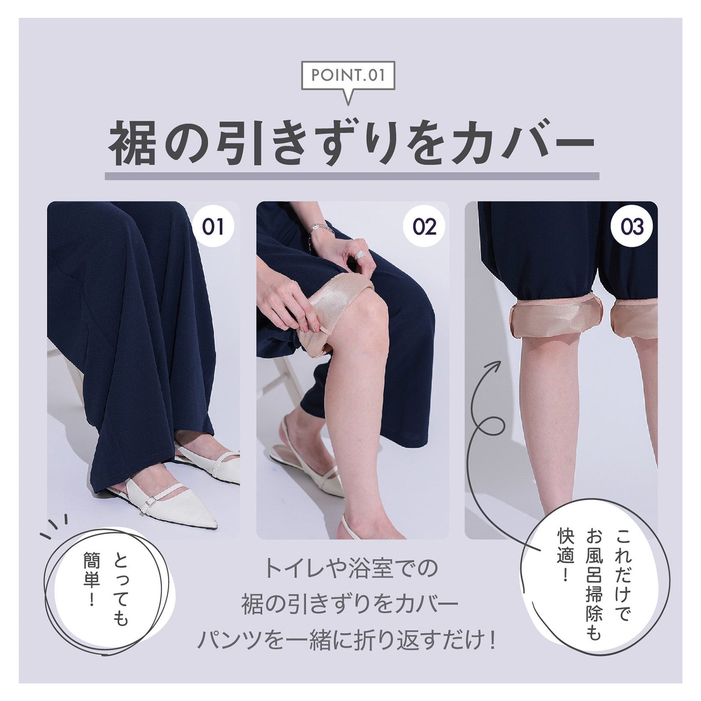 裾ロールアップ 65丈 ペチパンツ - LECIEN ルシアン
