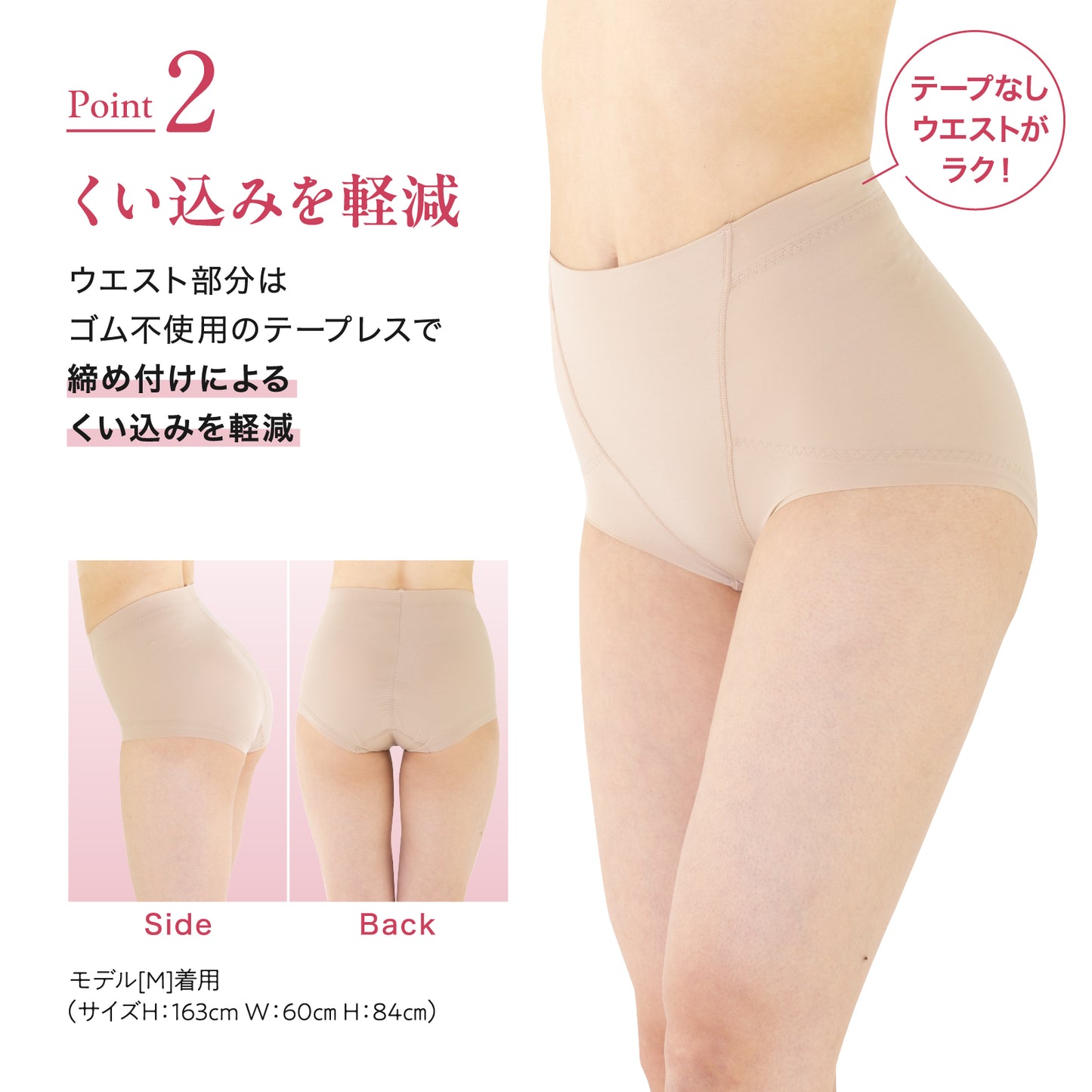 はっきり上げ尻パンツ ショート丈