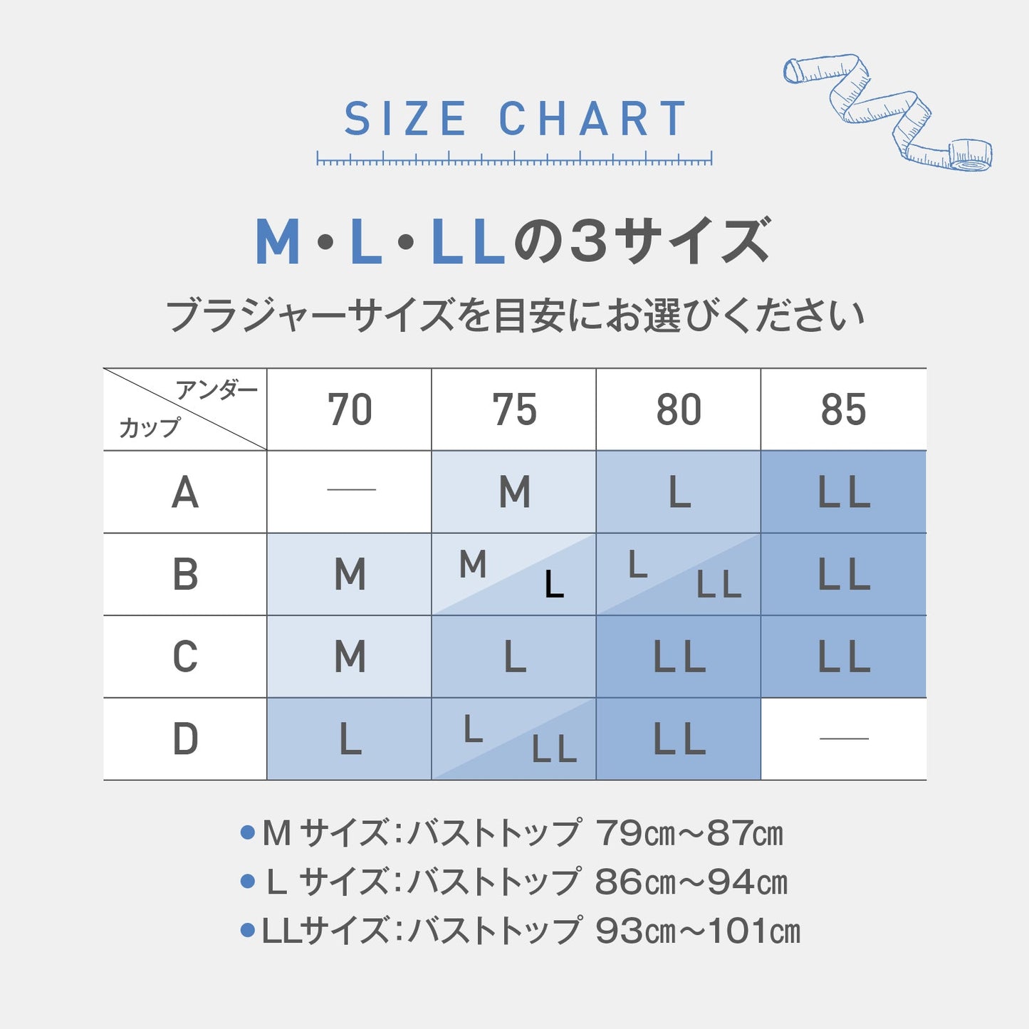 BBスムーザー ノンワイヤーブラ - LECIEN ルシアン