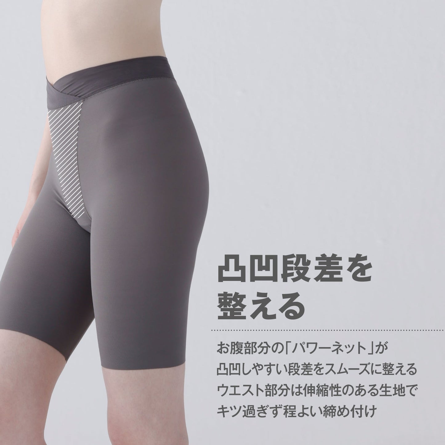 BBスムーザー ボトム ロング丈 - LECIEN ルシアン