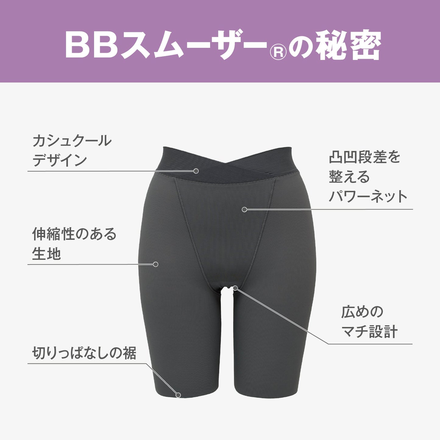 BBスムーザー ボトム ロング丈 - LECIEN ルシアン
