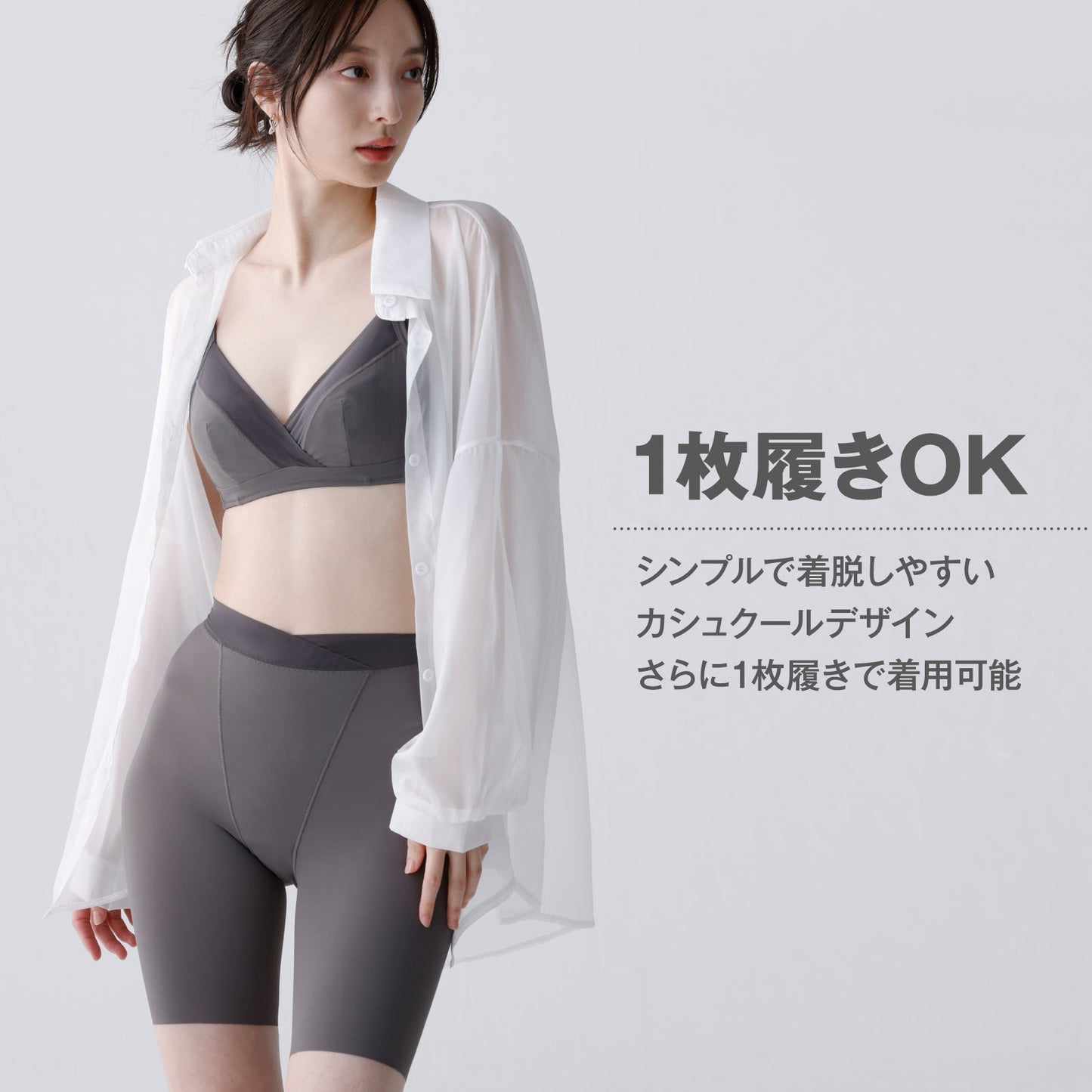 BBスムーザー ボトム ロング丈 - LECIEN ルシアン