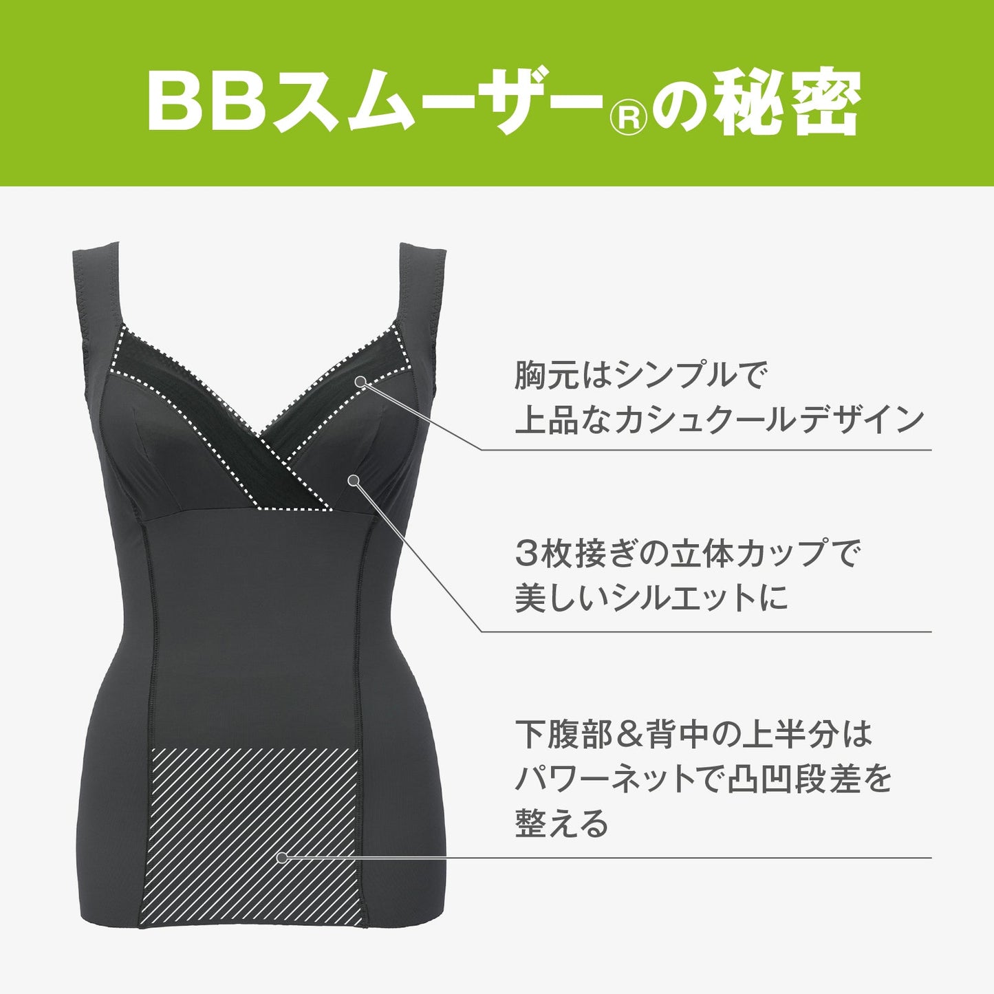 BBスムーザー カップ付きシェイパー - LECIEN ルシアン