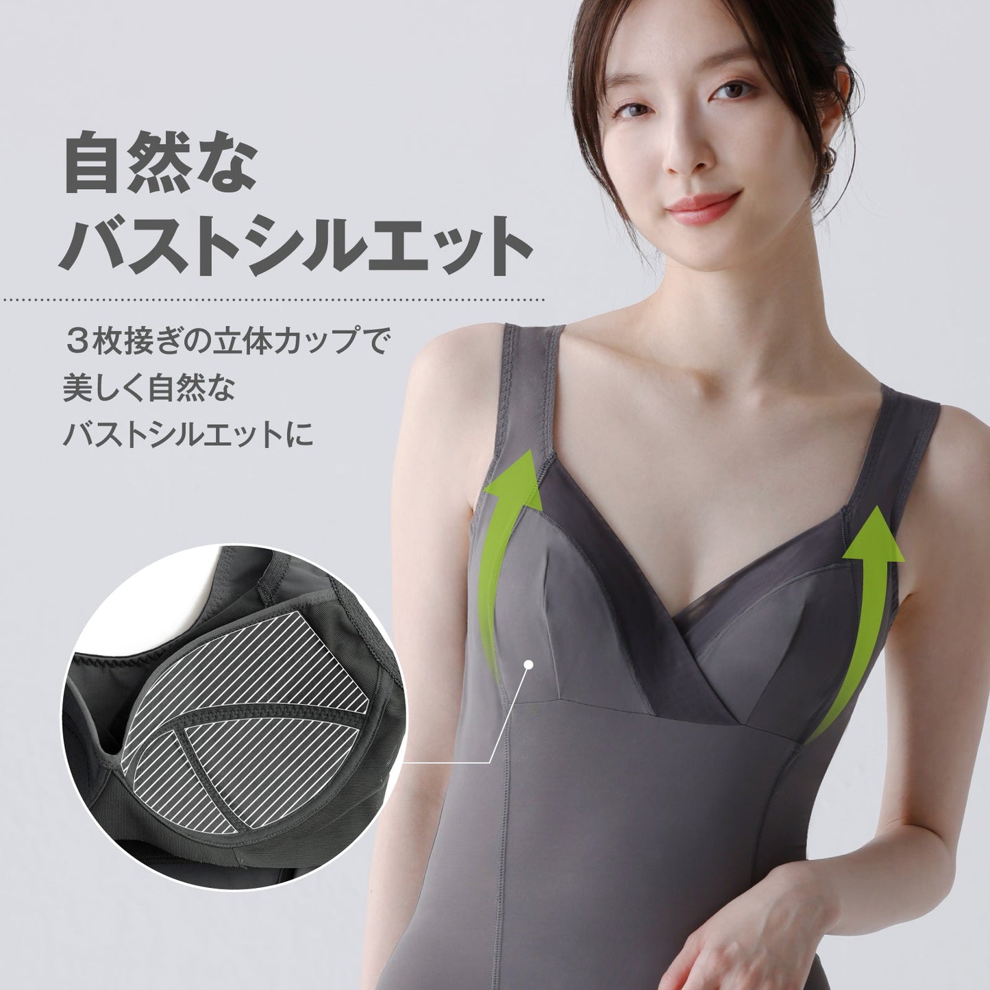 BBスムーザー カップ付きシェイパー - LECIEN ルシアン