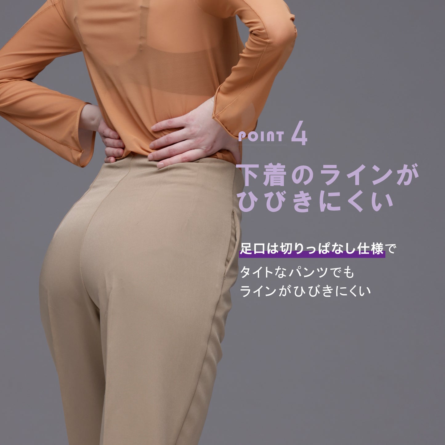 浮き輪肉撃退パンツ ショート丈