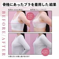 骨格診断ブラFrameey ウェーブタイプ - LECIEN ルシアン