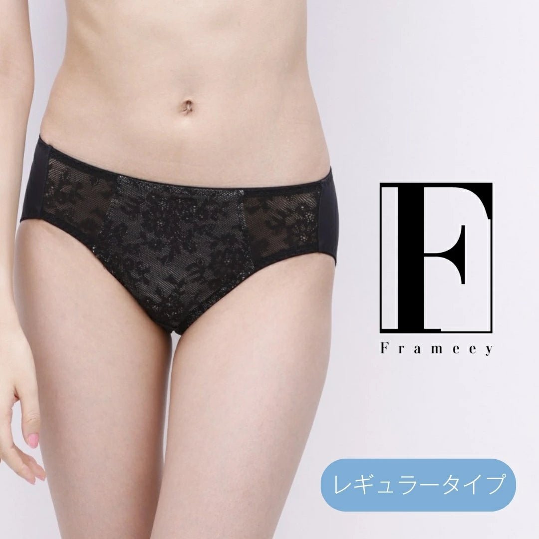 骨格診断 Frameey ペアショーツ レギュラータイプ - LECIEN ルシアン