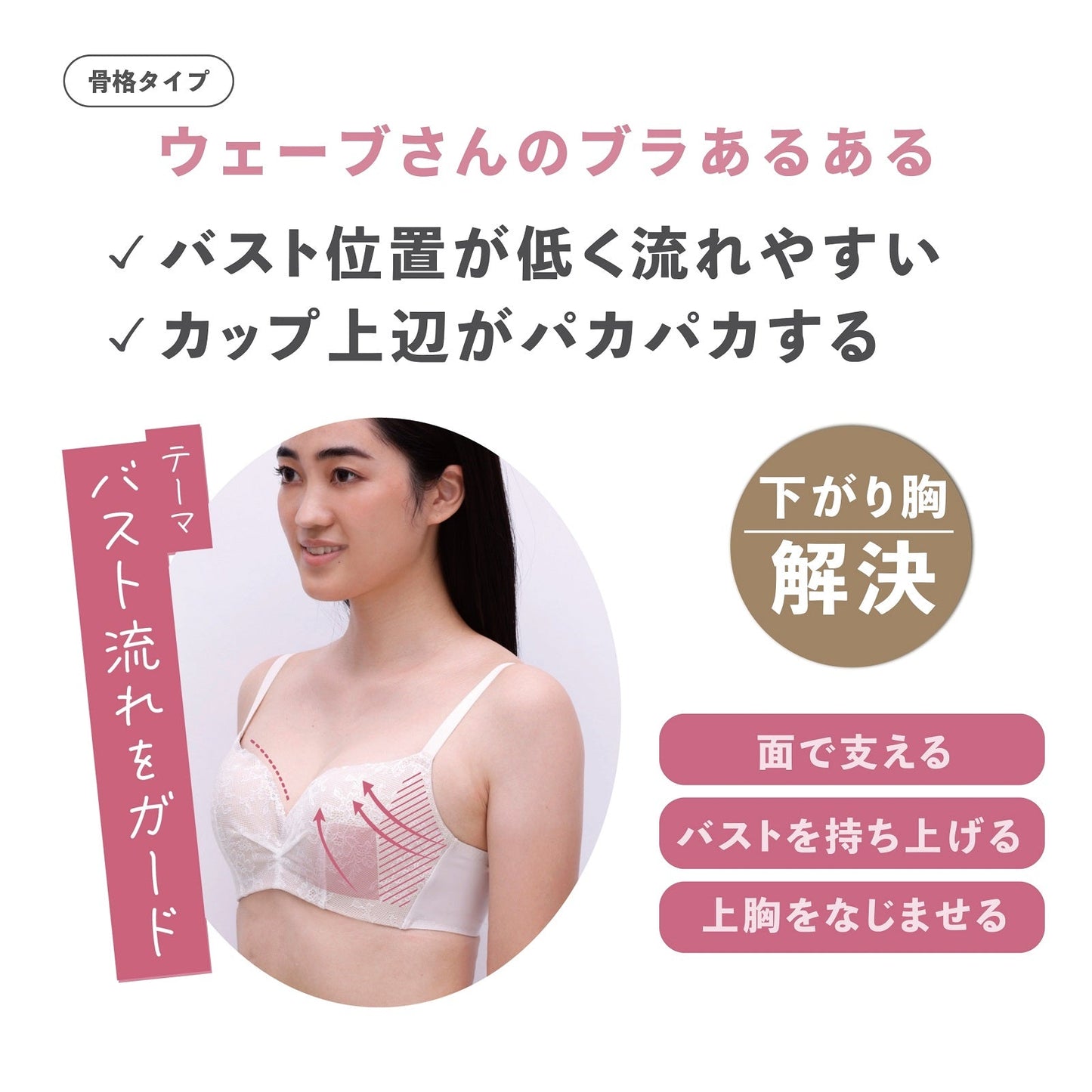 Frameey 骨格ウェーブ ワイヤーブラ - LECIEN ルシアン