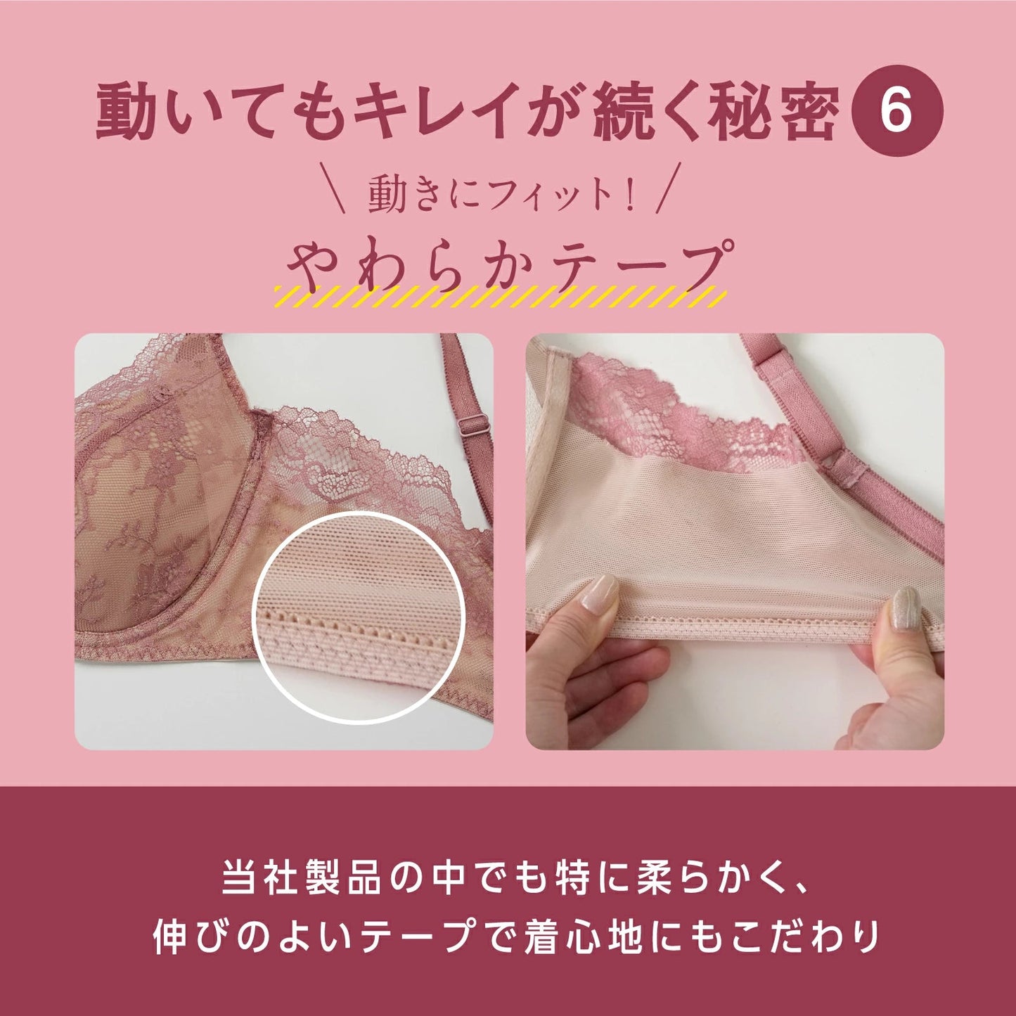 MAKE KEEP ノンワイヤーブラ - LECIEN ルシアン