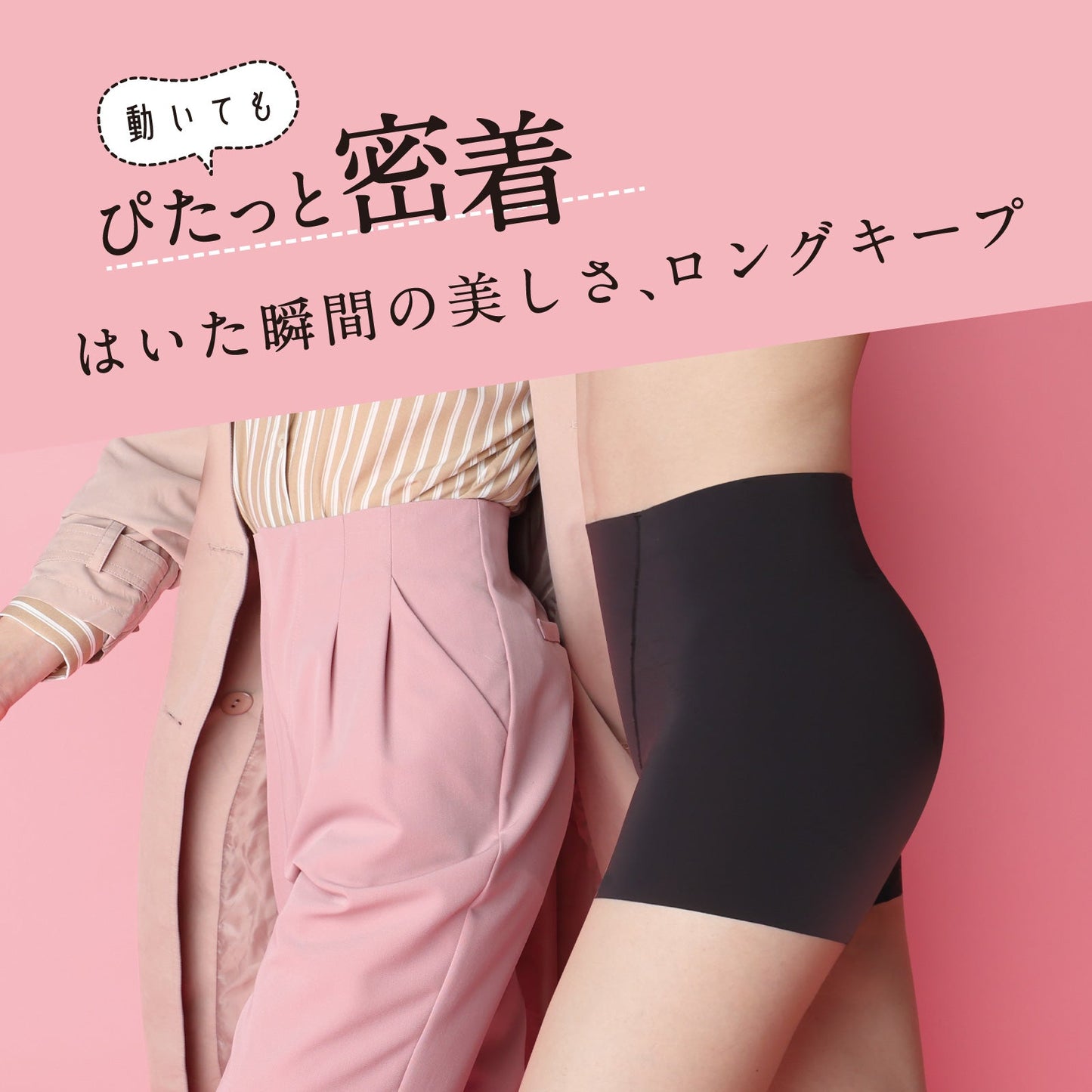MAKE KEEP ボトム ロング丈 - LECIEN ルシアン