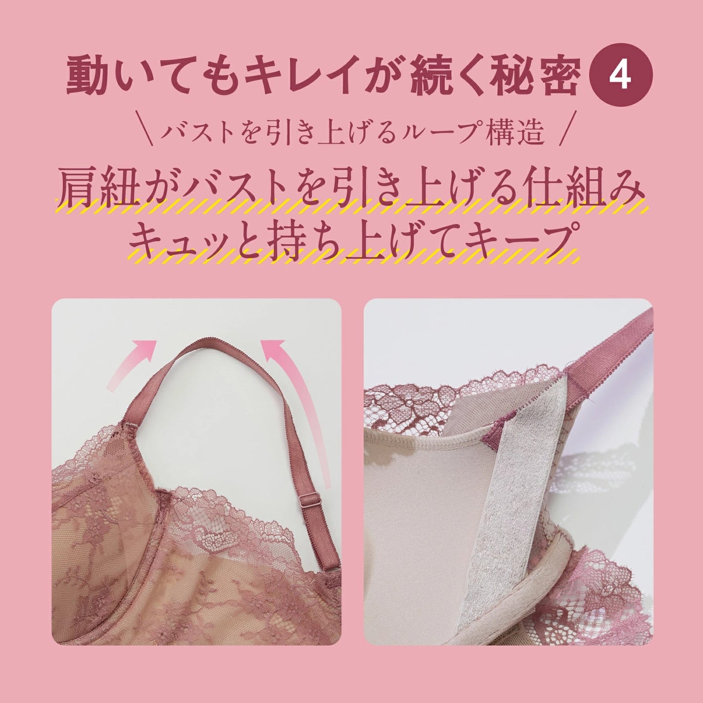 MAKE KEEP ノンワイヤーブラ - LECIEN ルシアン