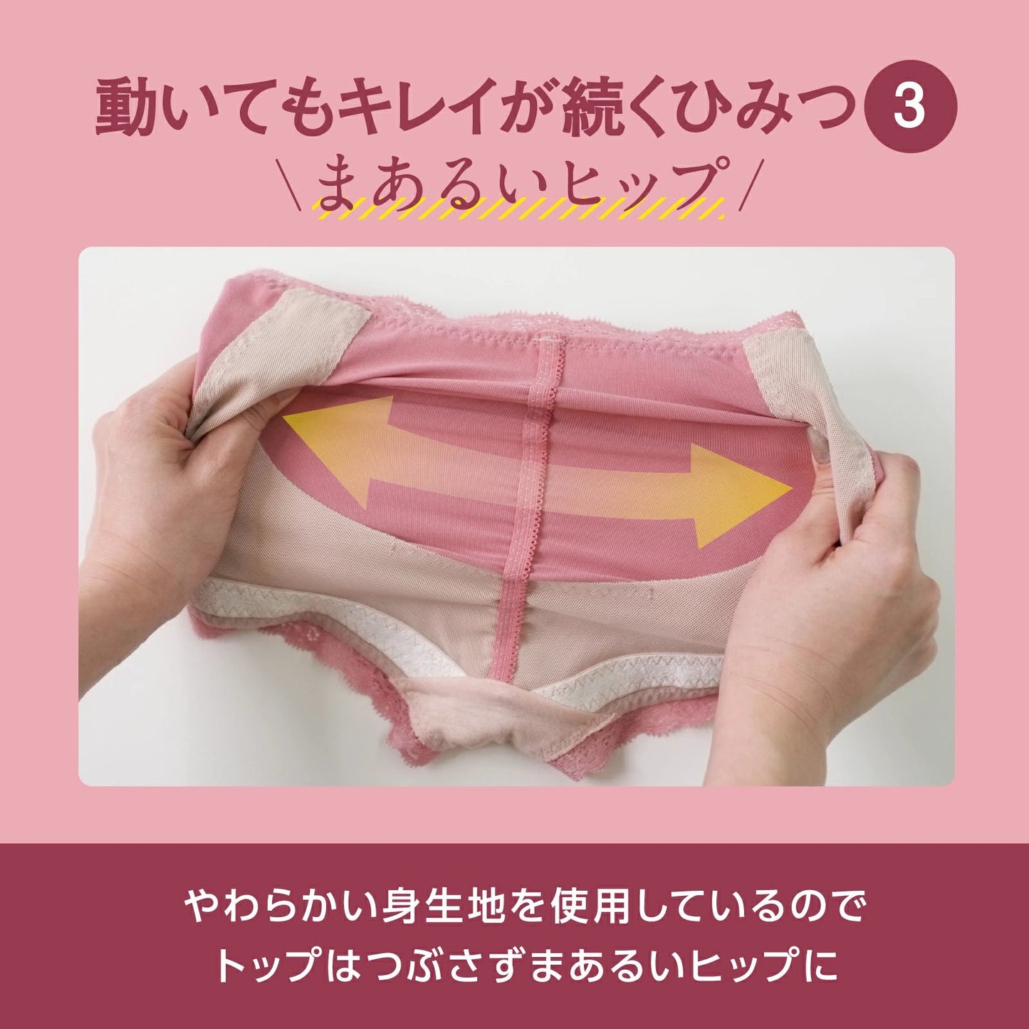 MAKE KEEP 補整ショーツ - LECIEN ルシアン