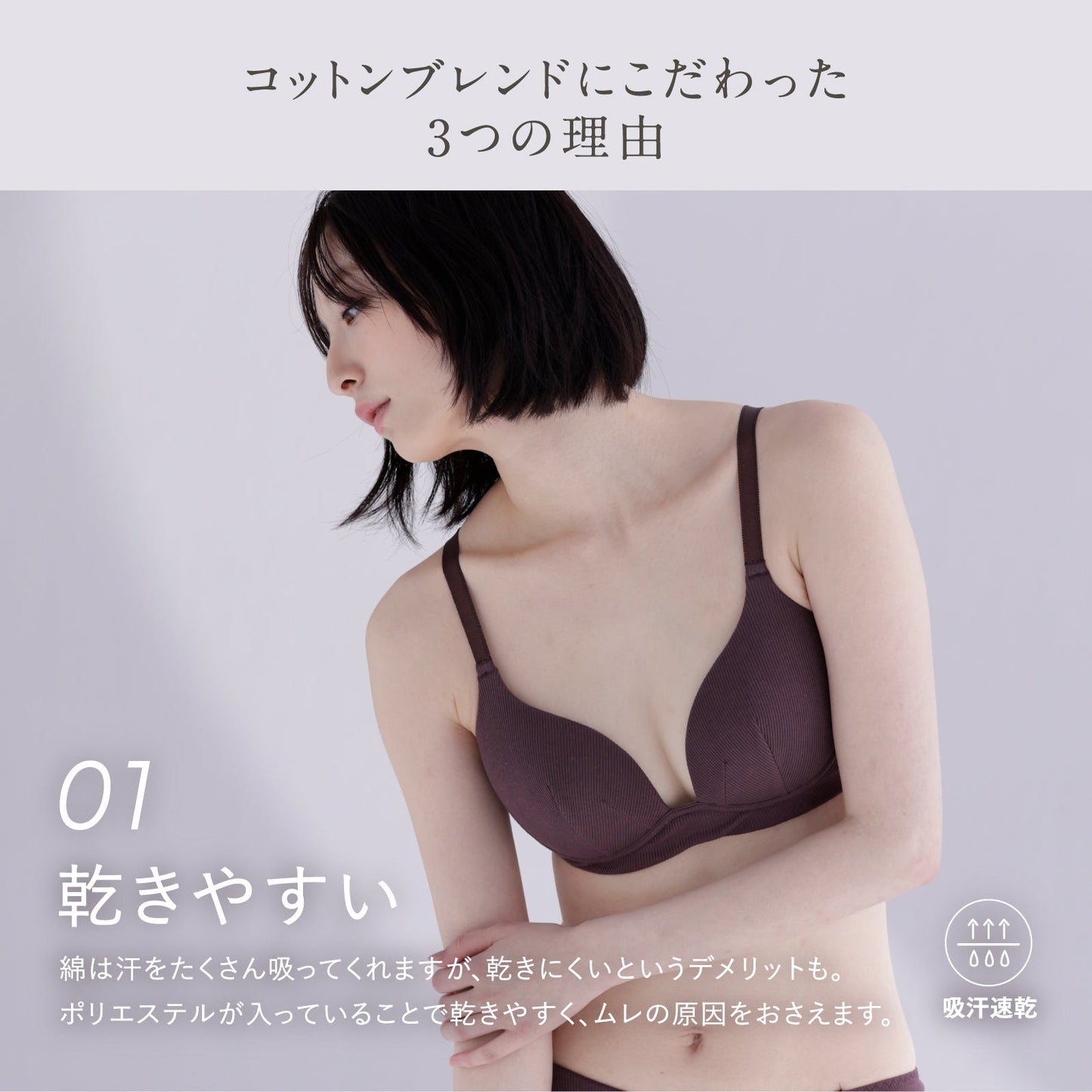 menca. ノンワイヤーブラ - LECIEN ルシアン