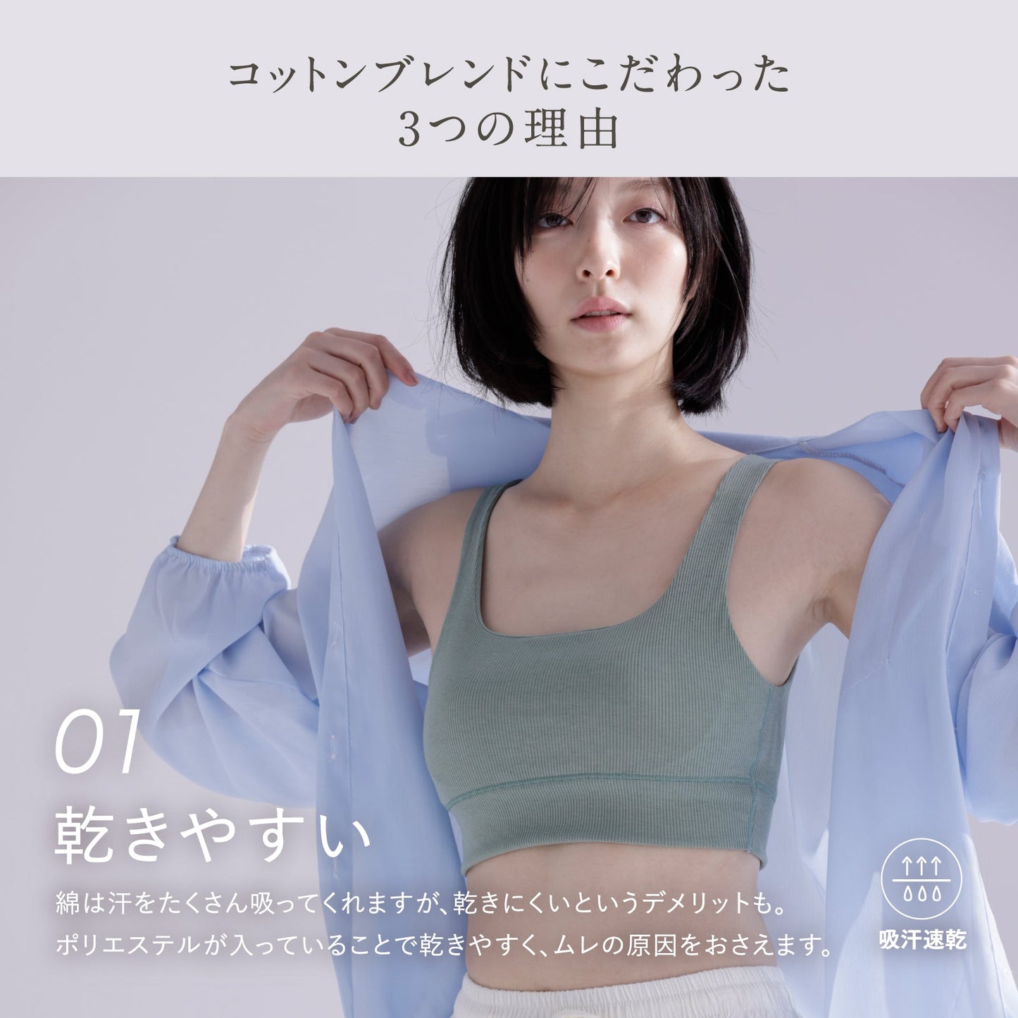 menca. ハーフトップ - LECIEN ルシアン