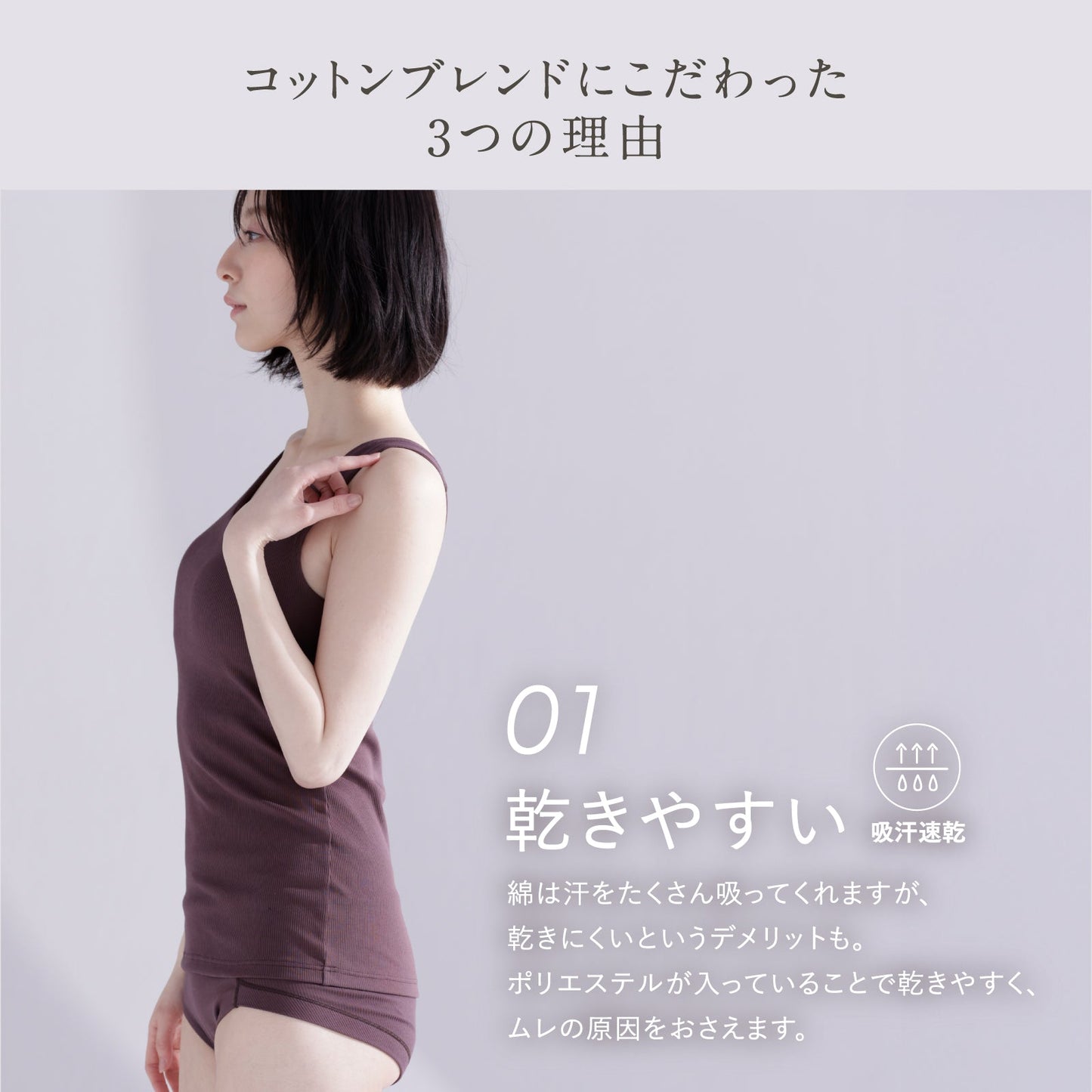 menca. カップ付きタンクトップ - LECIEN ルシアン