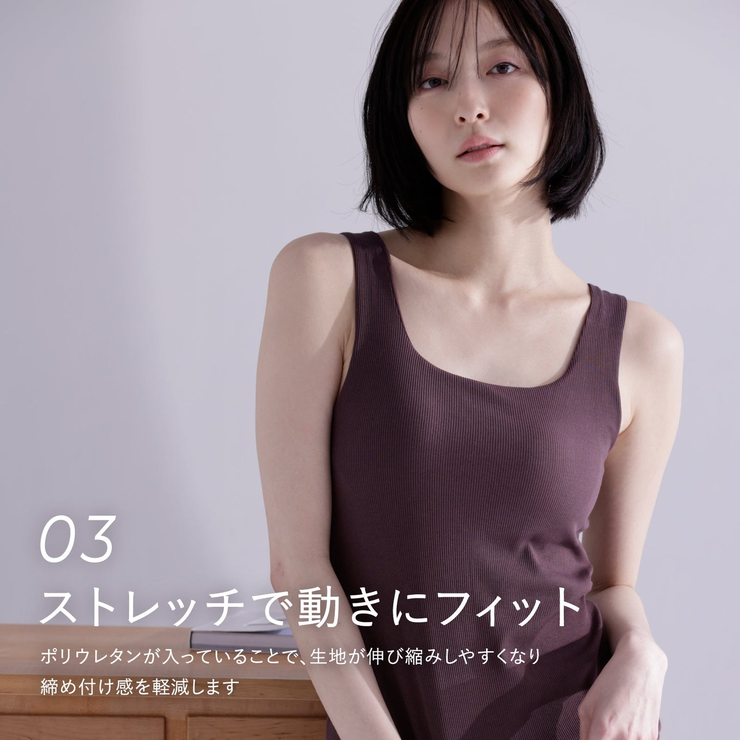 menca. カップ付きタンクトップ - LECIEN ルシアン