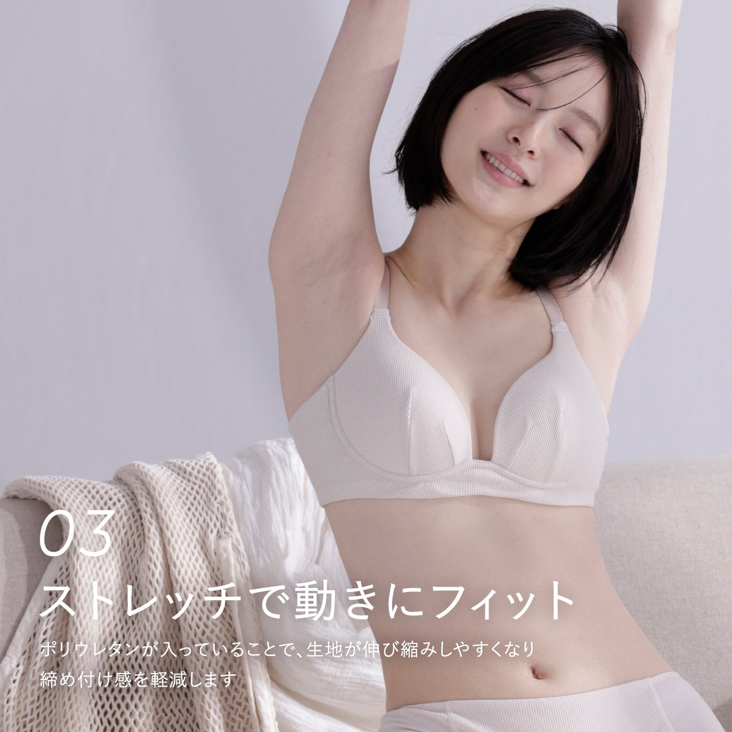 menca. ノンワイヤーブラ - LECIEN ルシアン