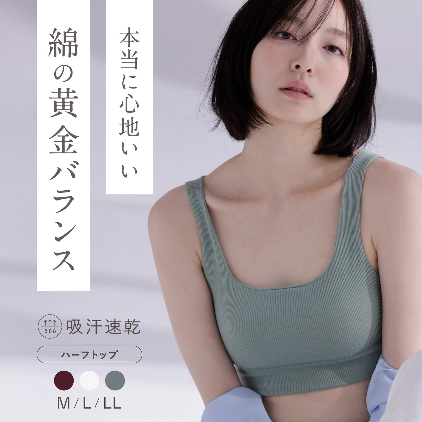menca. ハーフトップ - LECIEN ルシアン