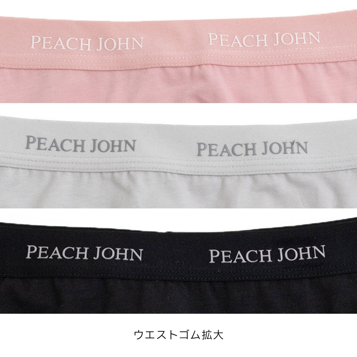 ショーツ PEACH JOHN(ピーチジョン)コラボ CASUALタイプ - LECIEN ルシアン