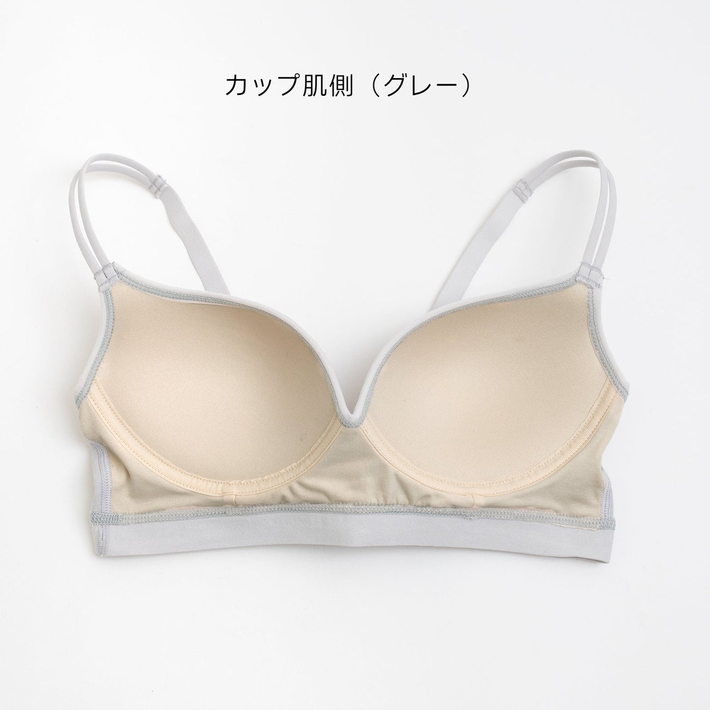 ノンワイヤーブラ PEACH JOHN(ピーチ・ジョン)コラボ CASUALタイプ - LECIEN ルシアン