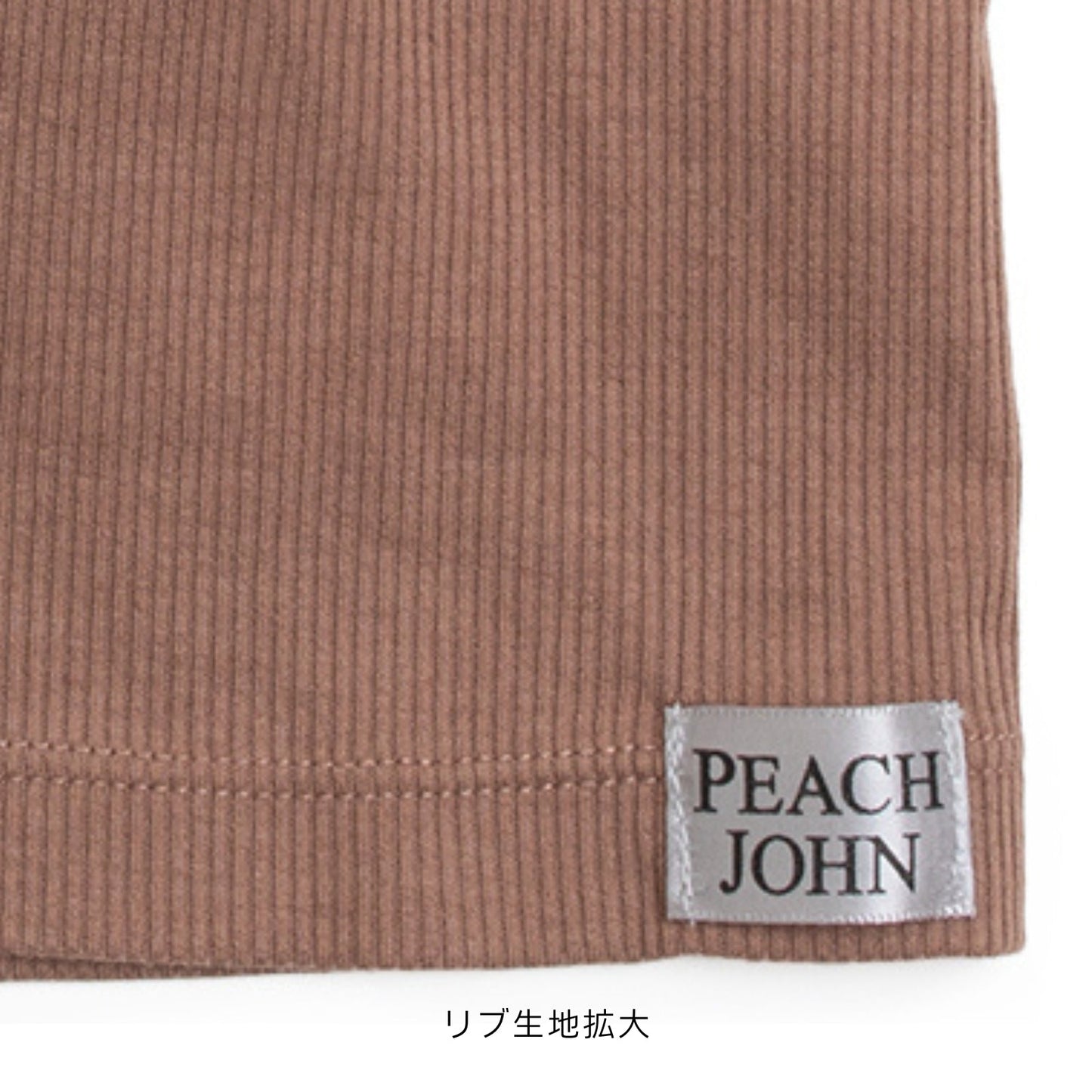 カップ付きキャミソール PEACH JOHN(ピーチジョン)コラボ NEW BASICタイプ - LECIEN ルシアン