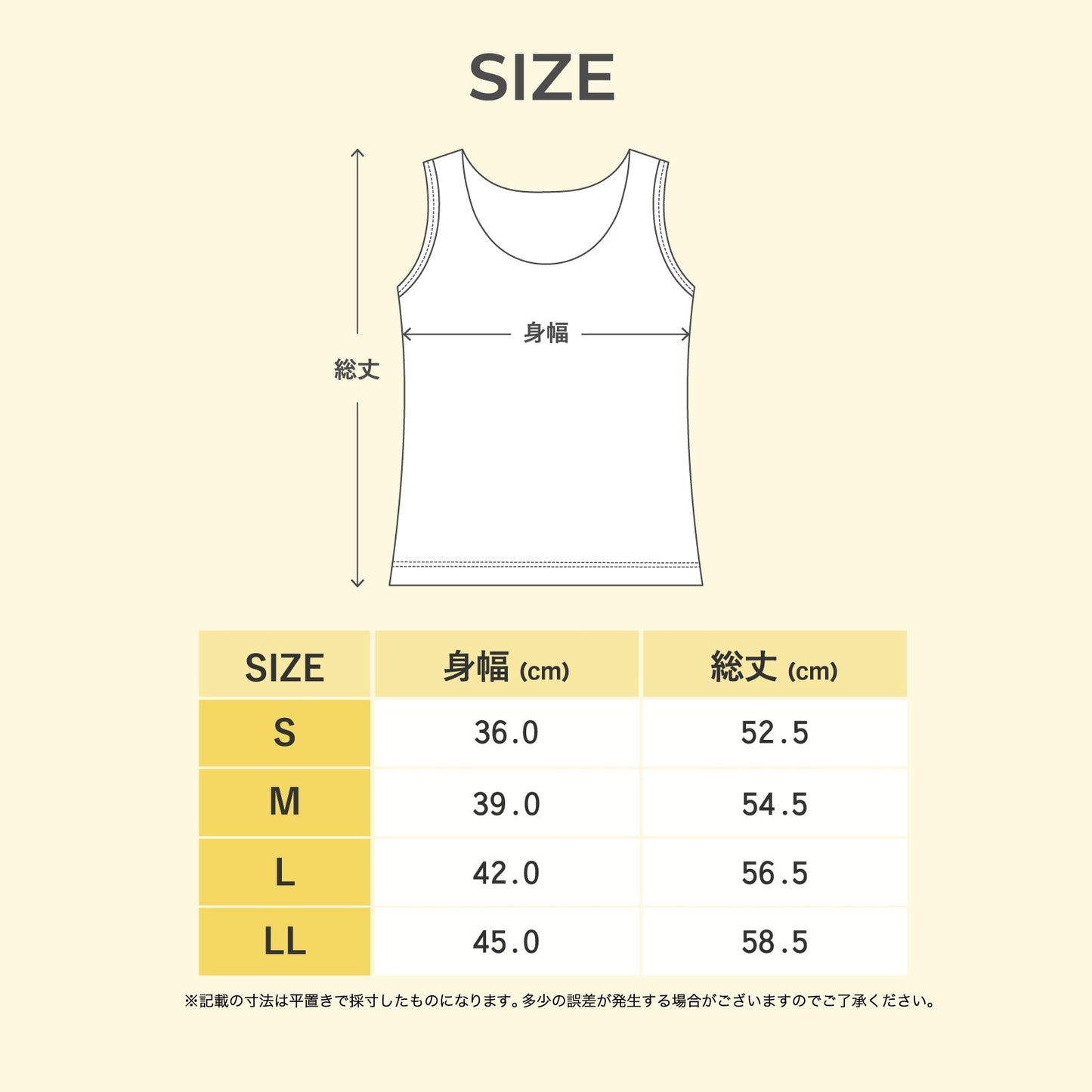 カップ付きタンクトップ PEACH JOHN(ピーチジョン)コラボ NEW BASICタイプ - LECIEN ルシアン