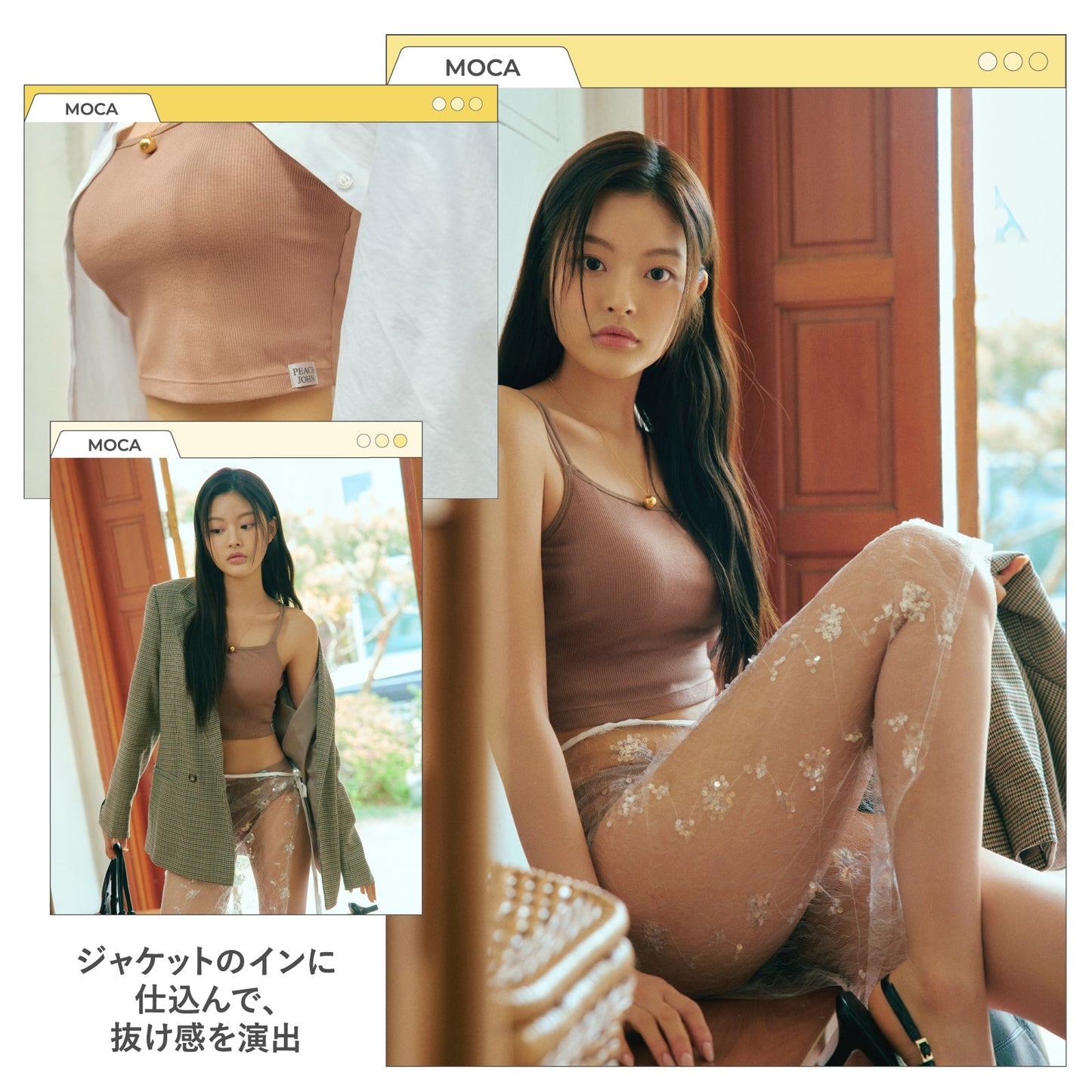 ショーツ PEACH JOHN(ピーチジョン)コラボ NEW BASICタイプ - LECIEN ルシアン