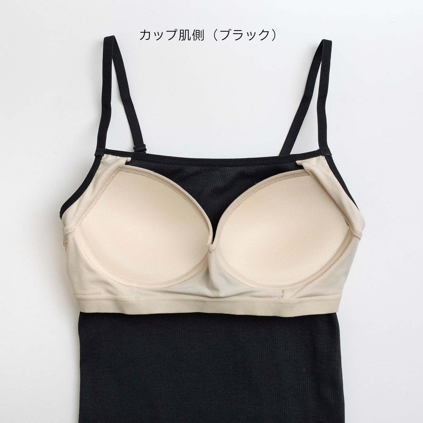 カップ付きキャミソール PEACH JOHN(ピーチジョン)コラボ NEW BASICタイプ - LECIEN ルシアン