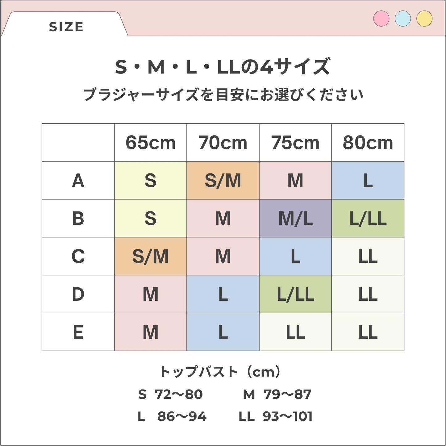 カップ付きタンクトップ PEACH JOHN(ピーチジョン)コラボ NEW BASICタイプ - LECIEN ルシアン