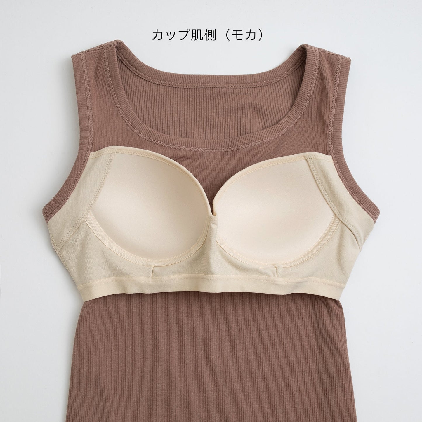 カップ付きタンクトップ PEACH JOHN(ピーチジョン)コラボ NEW BASICタイプ - LECIEN ルシアン