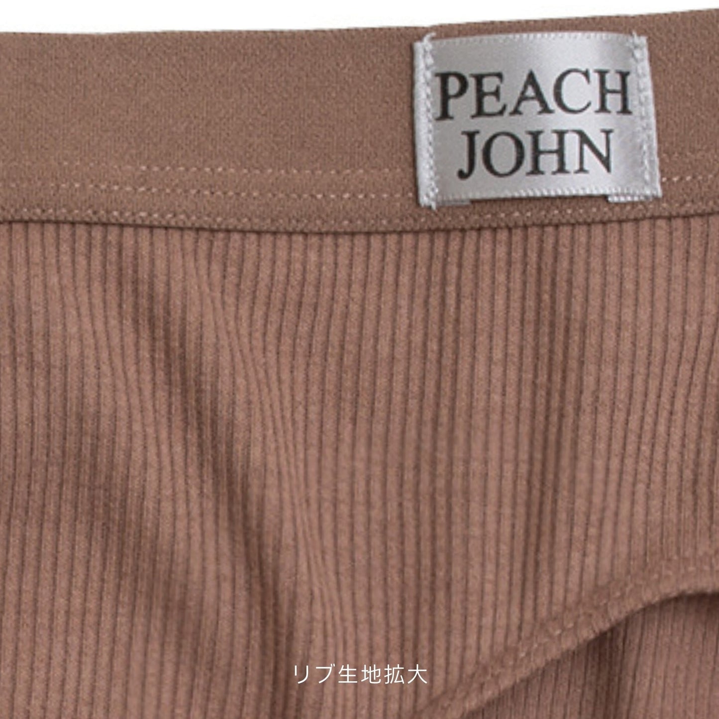 ショーツ PEACH JOHN(ピーチジョン)コラボ NEW BASICタイプ - LECIEN ルシアン